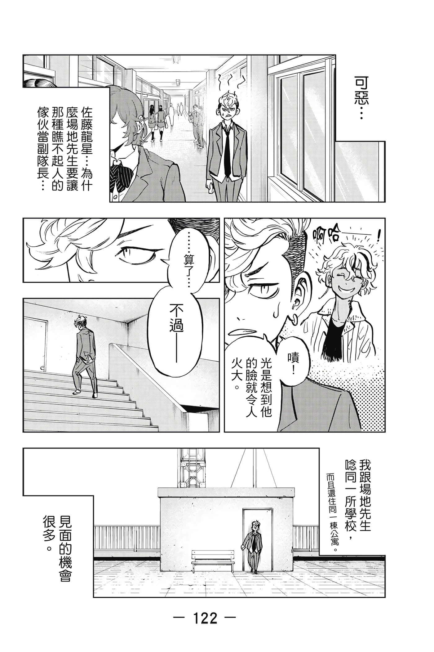 第 123 页