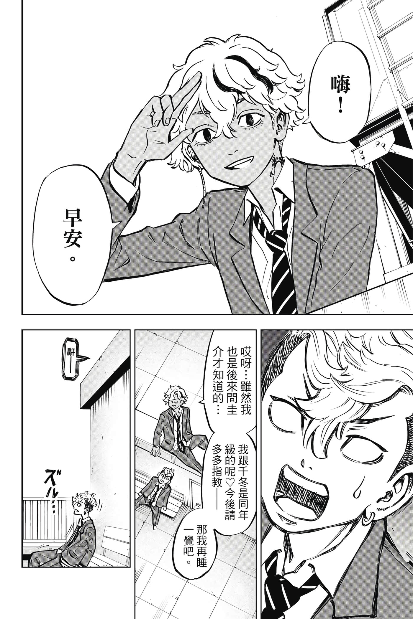 第 125 页