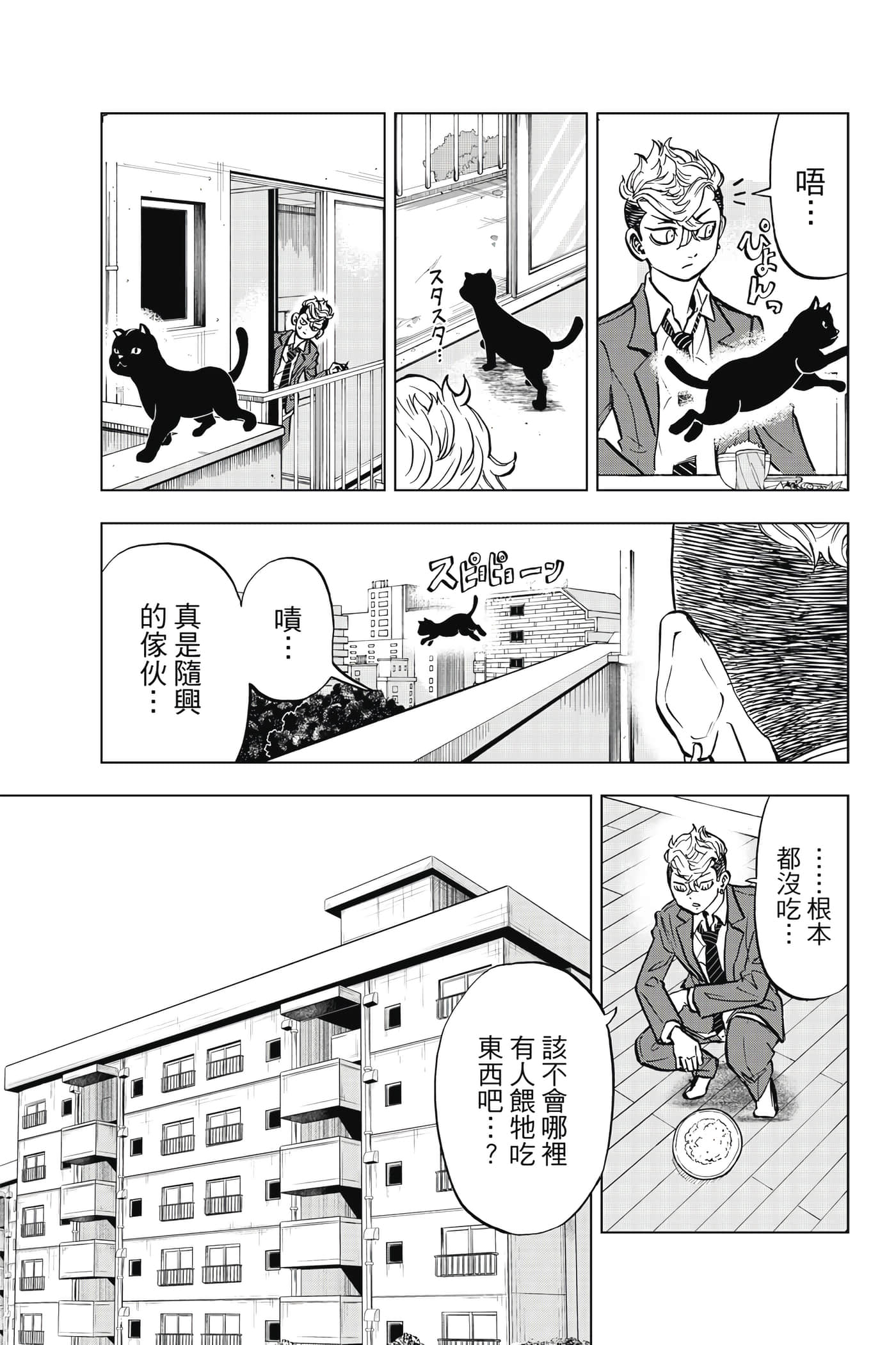 第 128 页