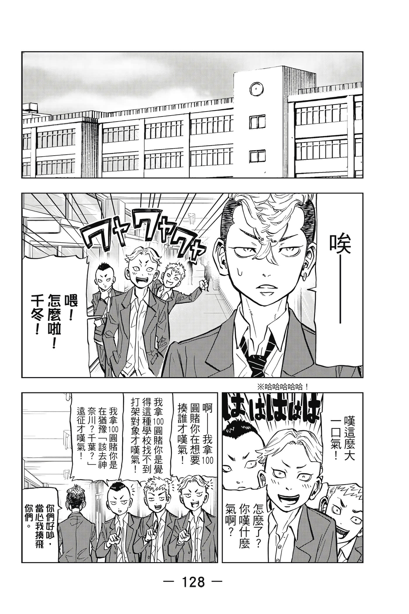 第 129 页
