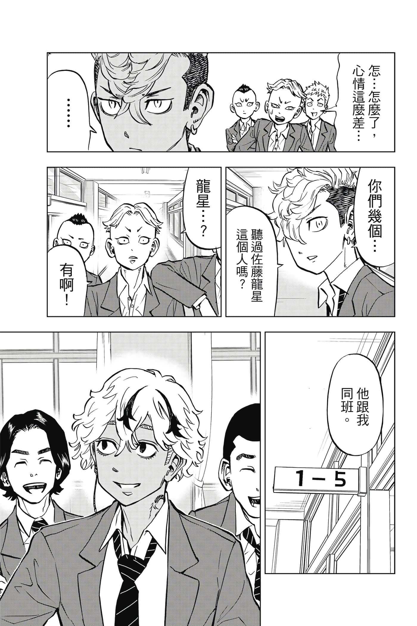 第 130 页