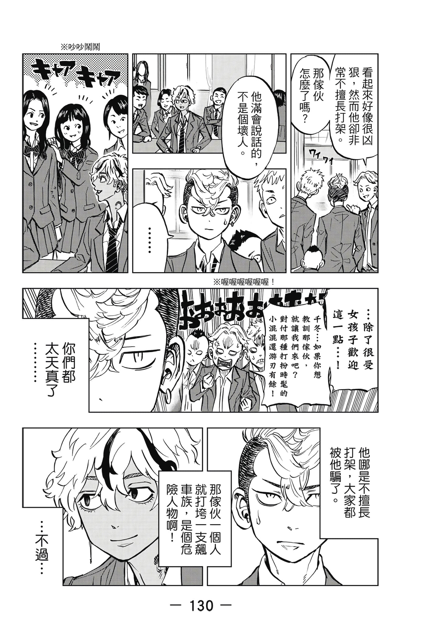 第 131 页