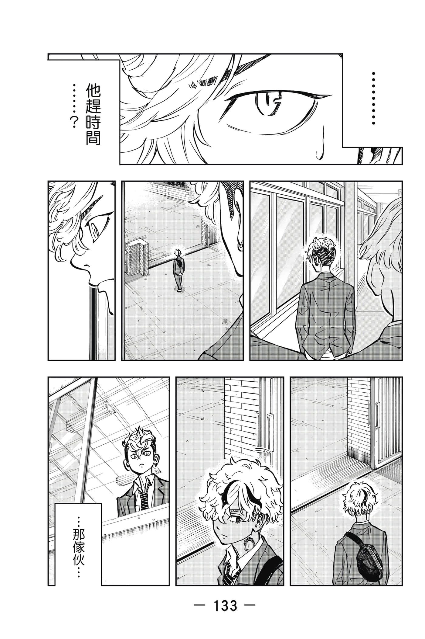 第 134 页