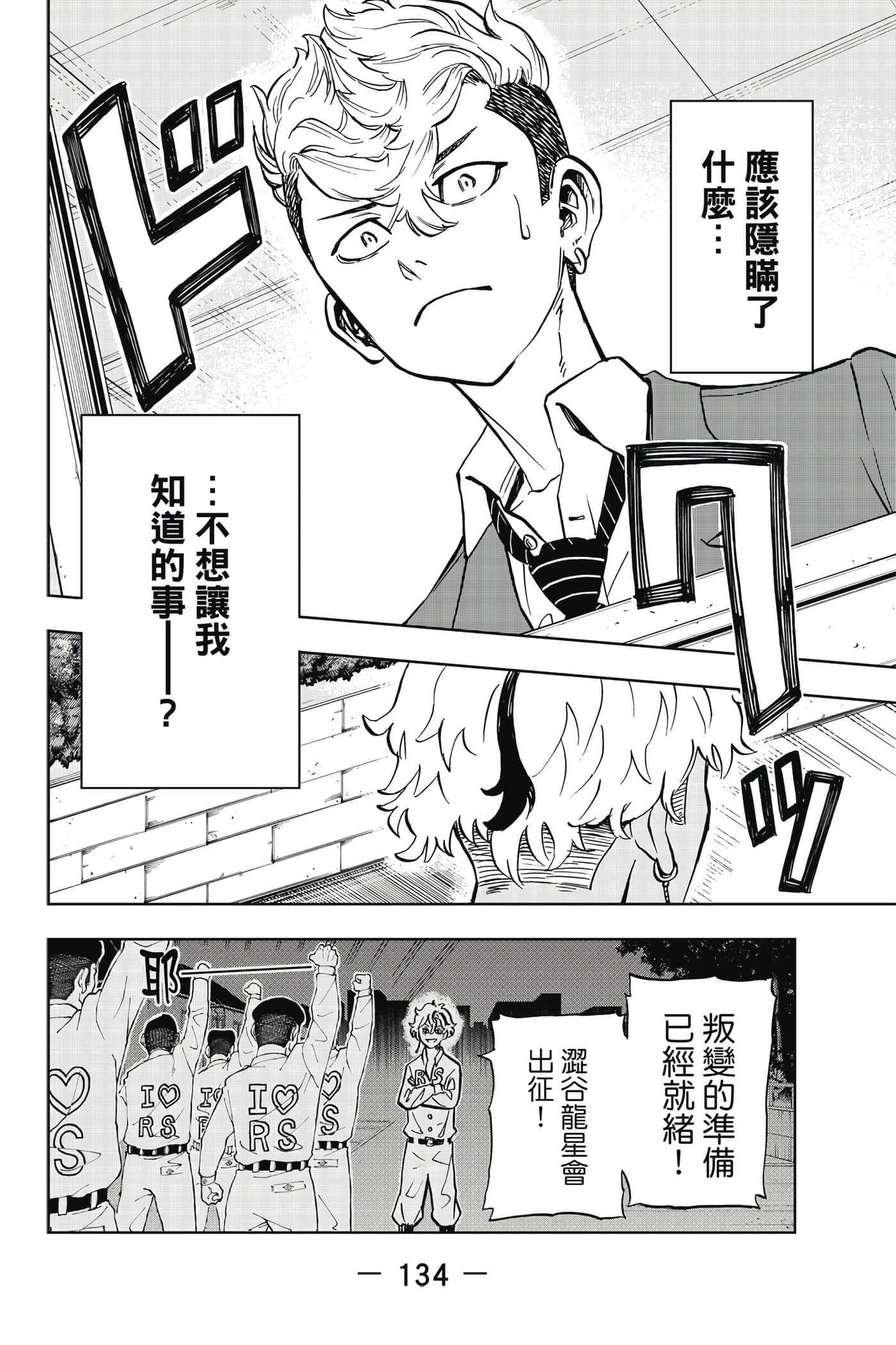 第 135 页
