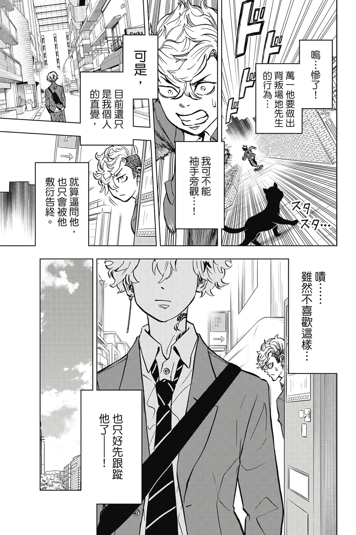 第 136 页