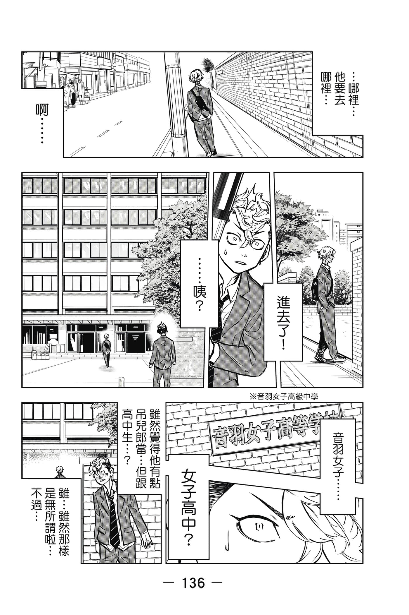 第 137 页