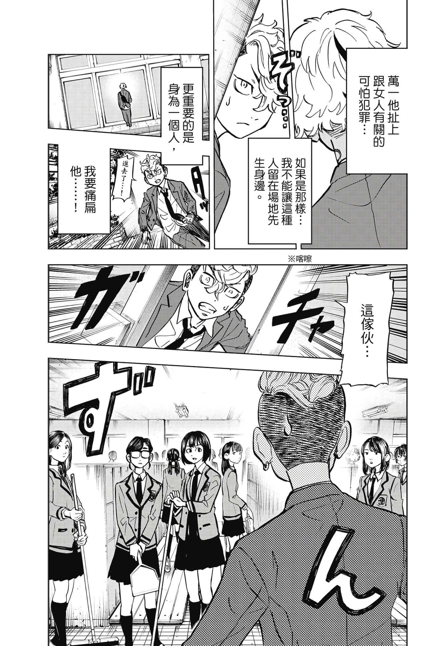 第 138 页