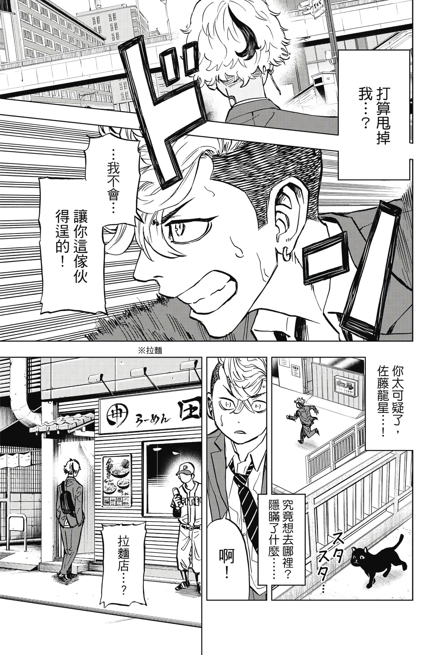 第 140 页