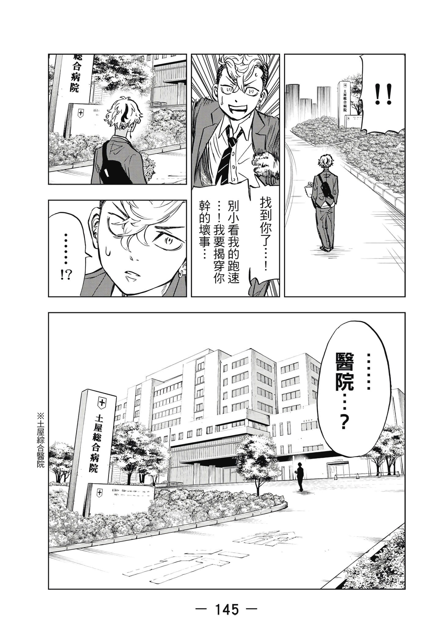 第 146 页