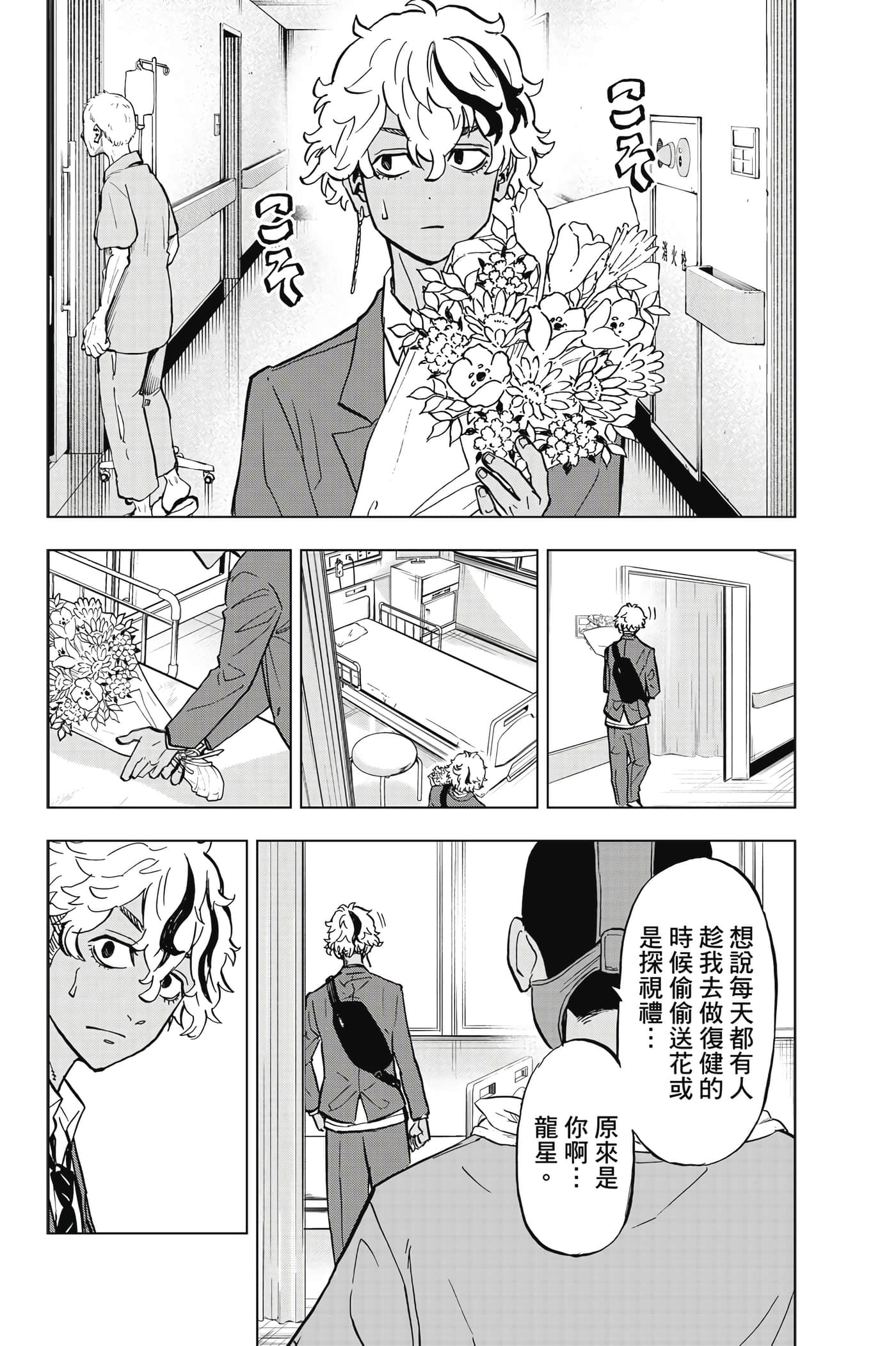 第 147 页