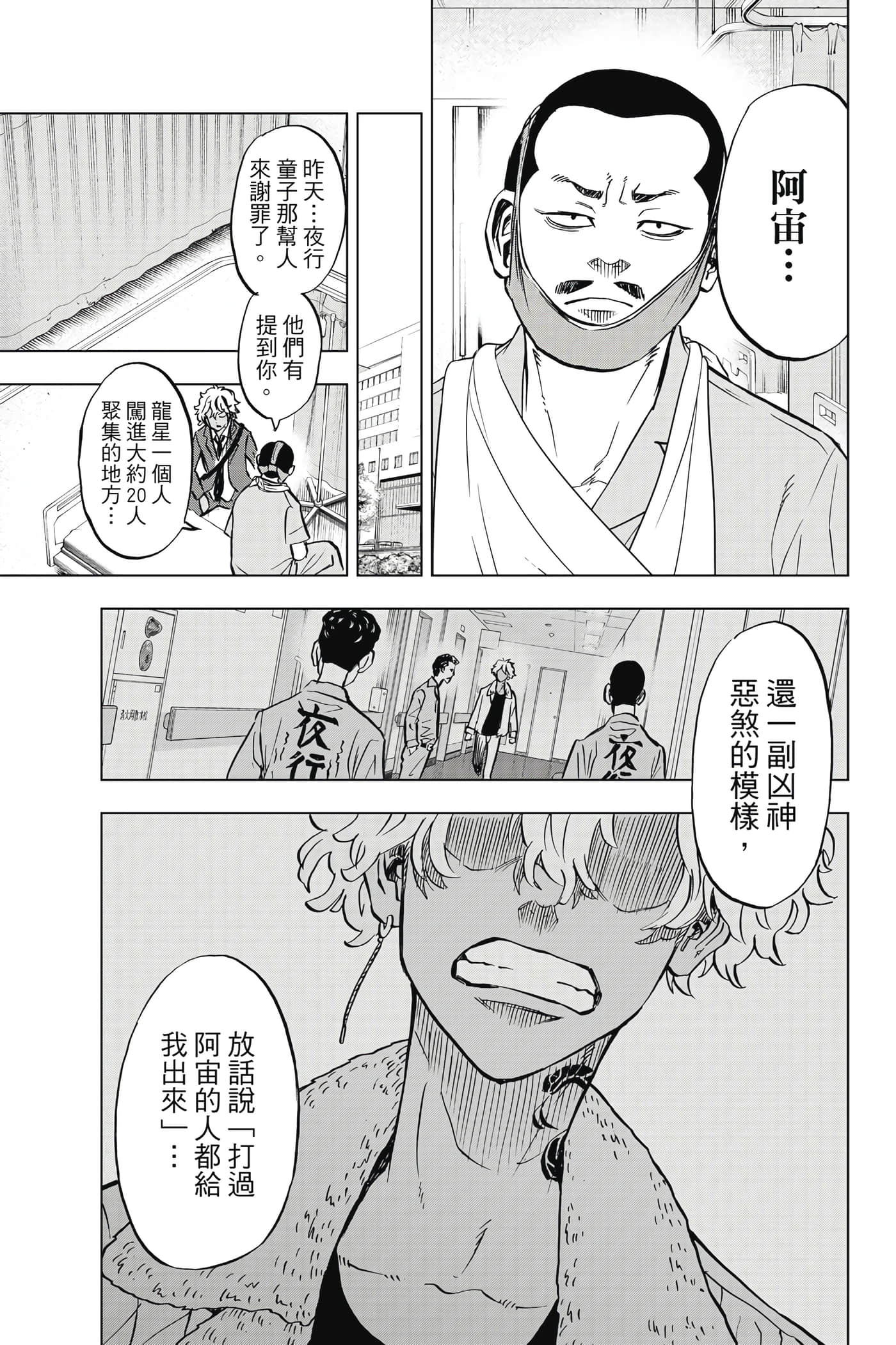 第 148 页