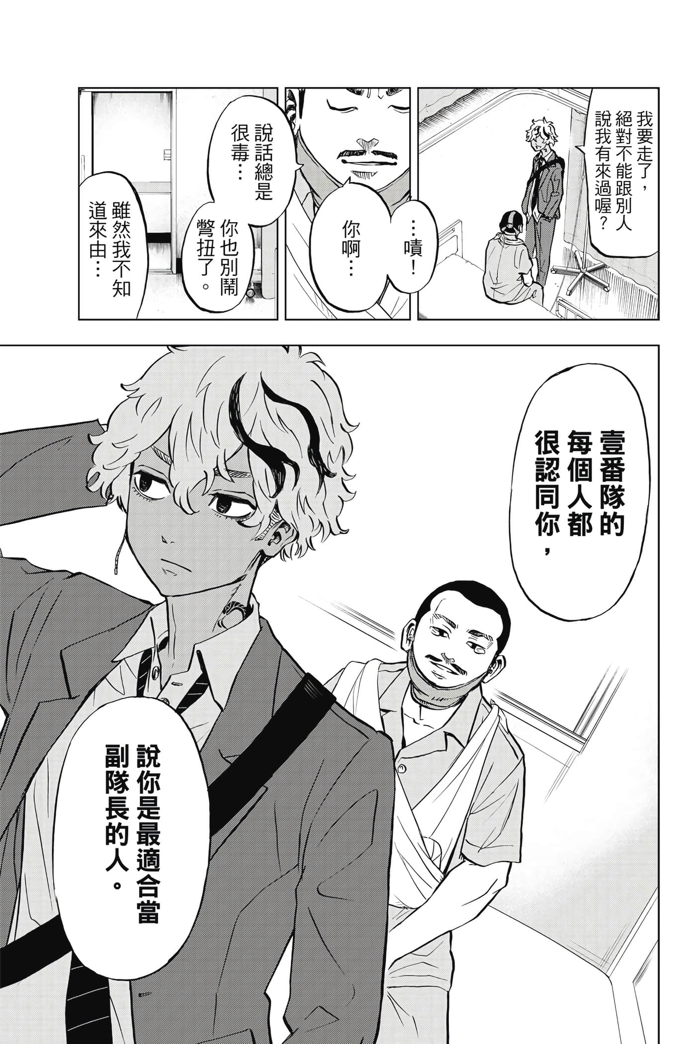 第 150 页