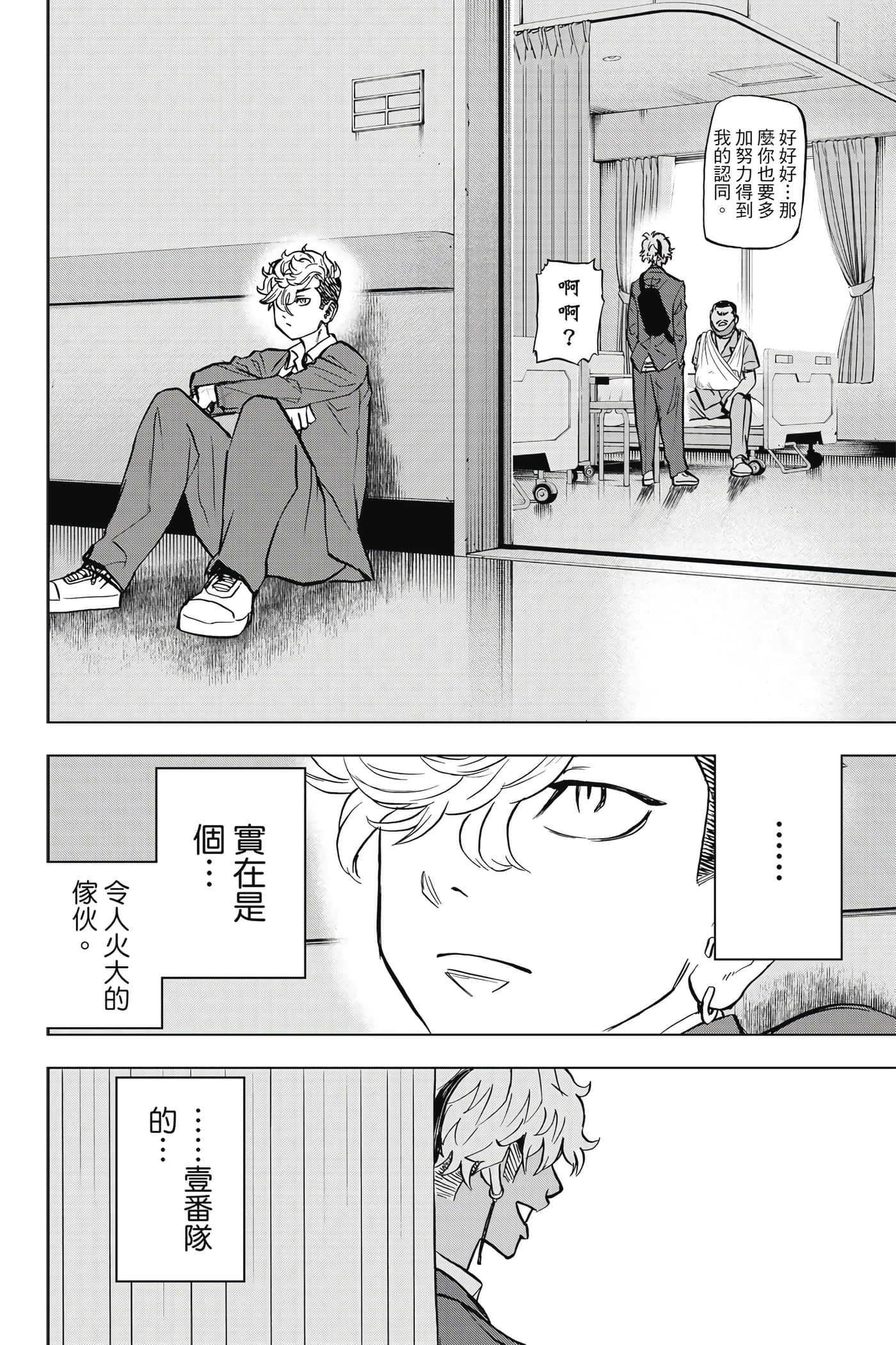 第 151 页