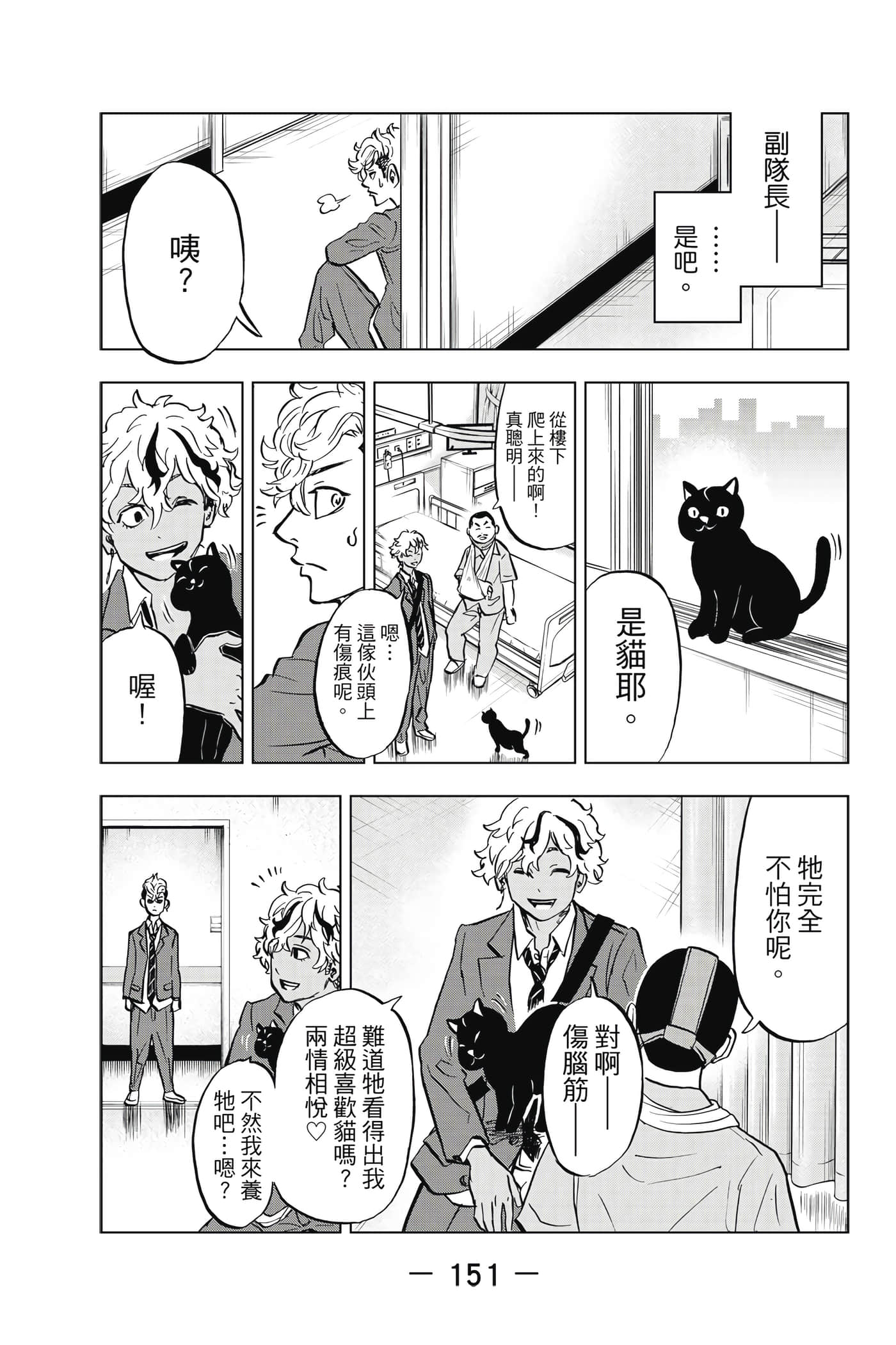 第 152 页