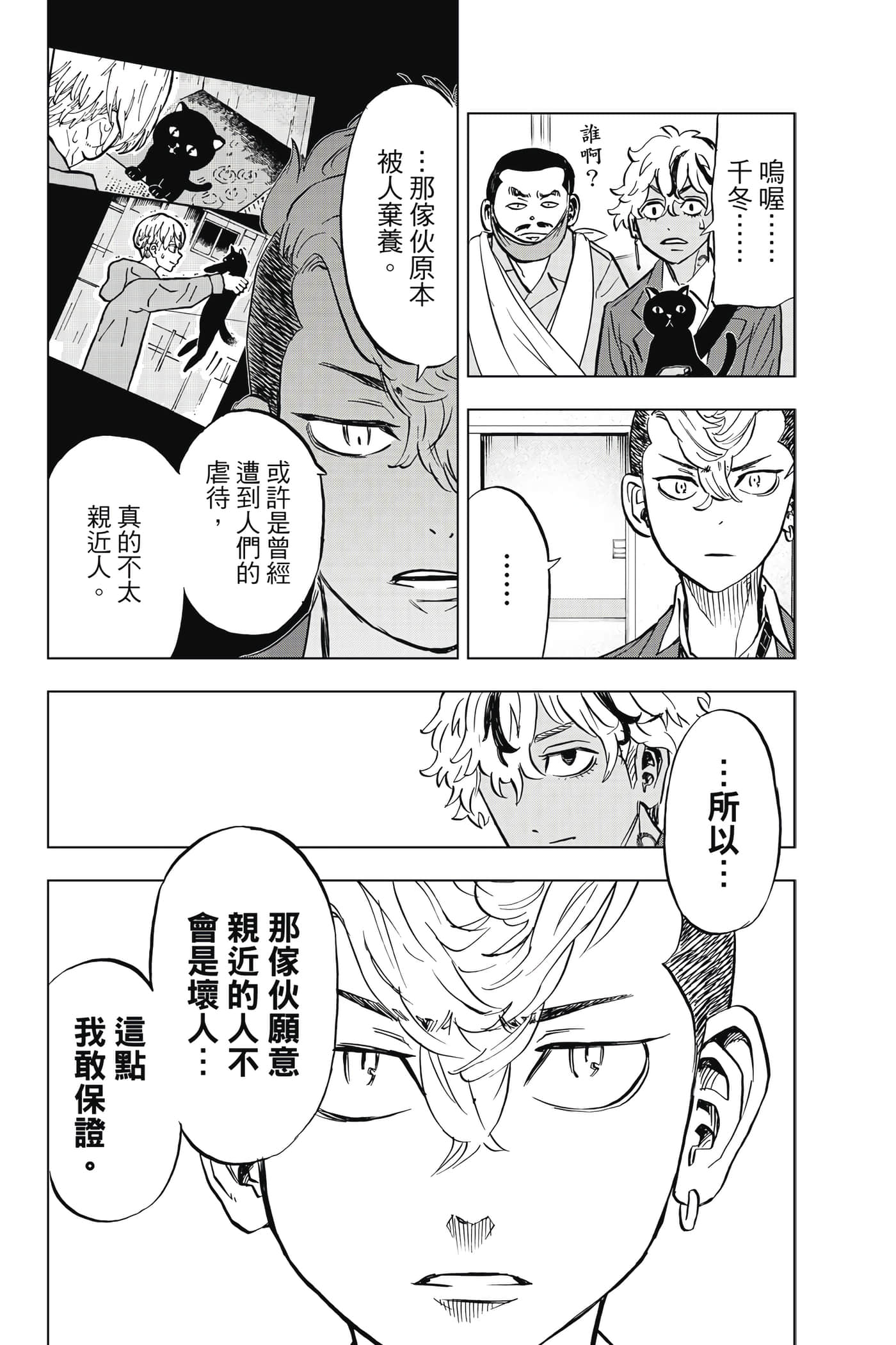 第 153 页