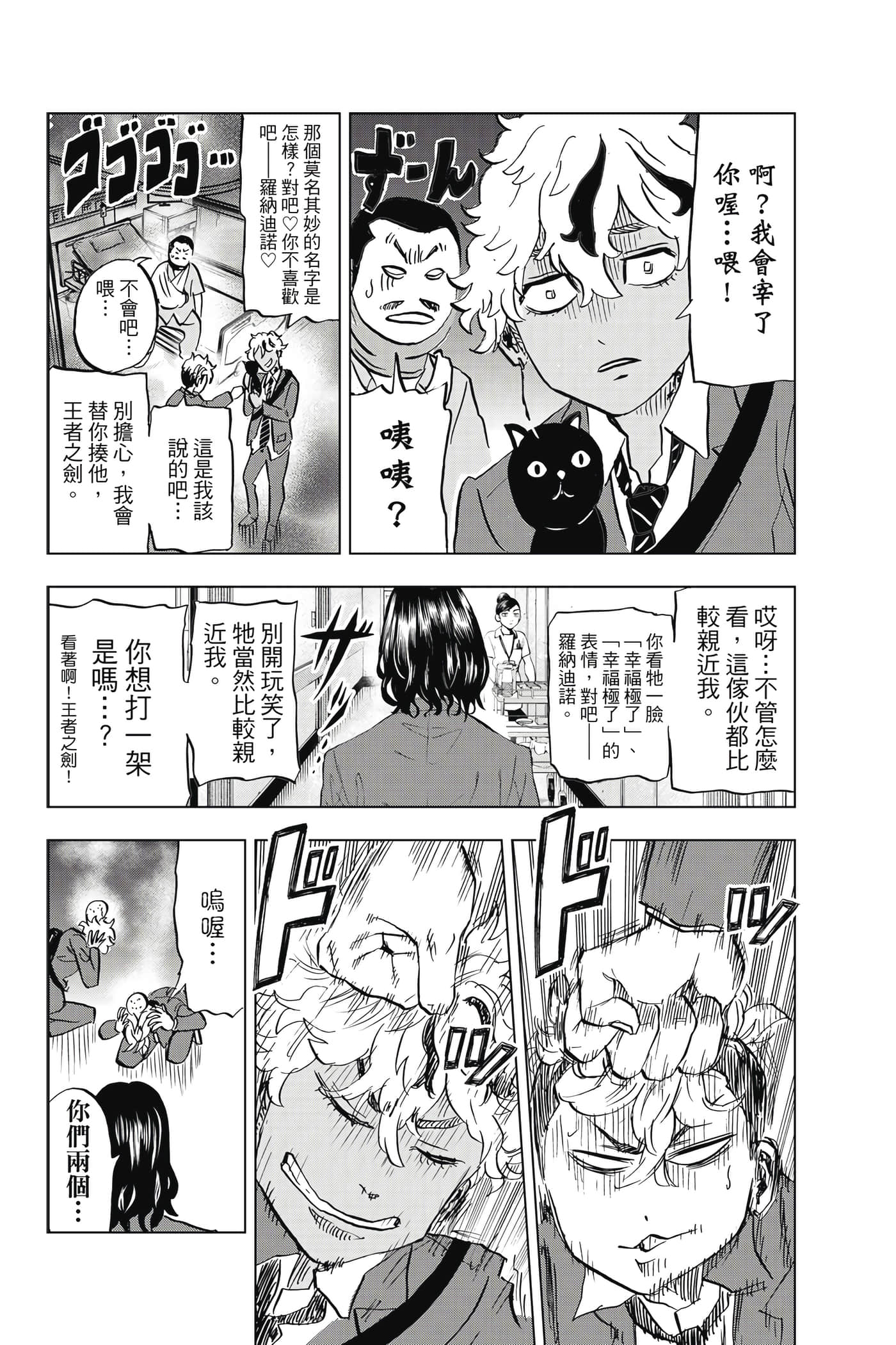第 155 页