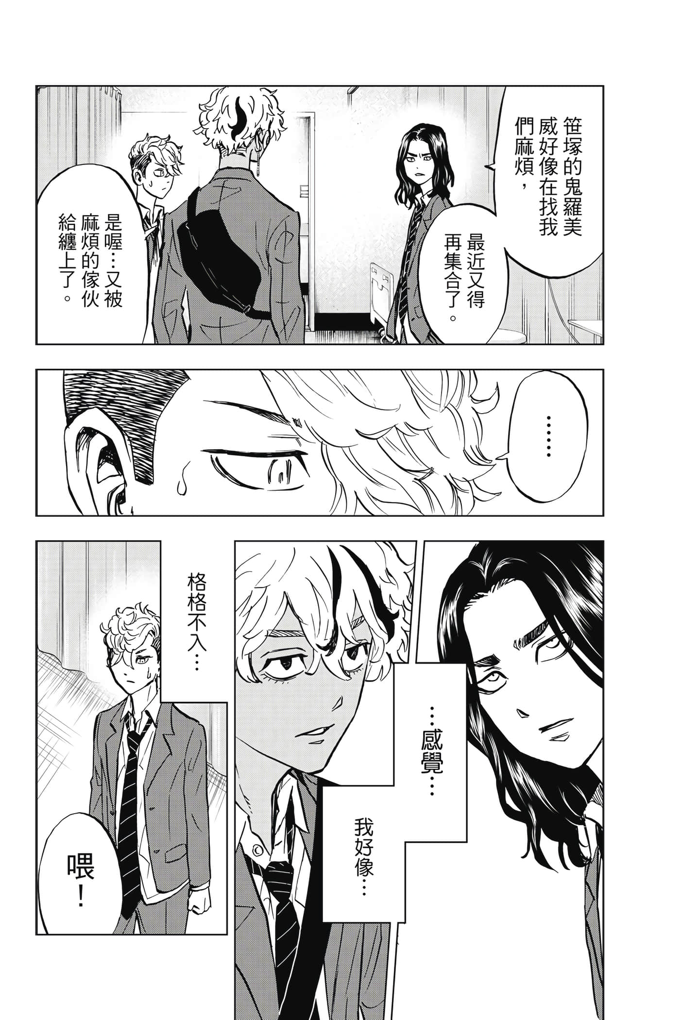 第 157 页