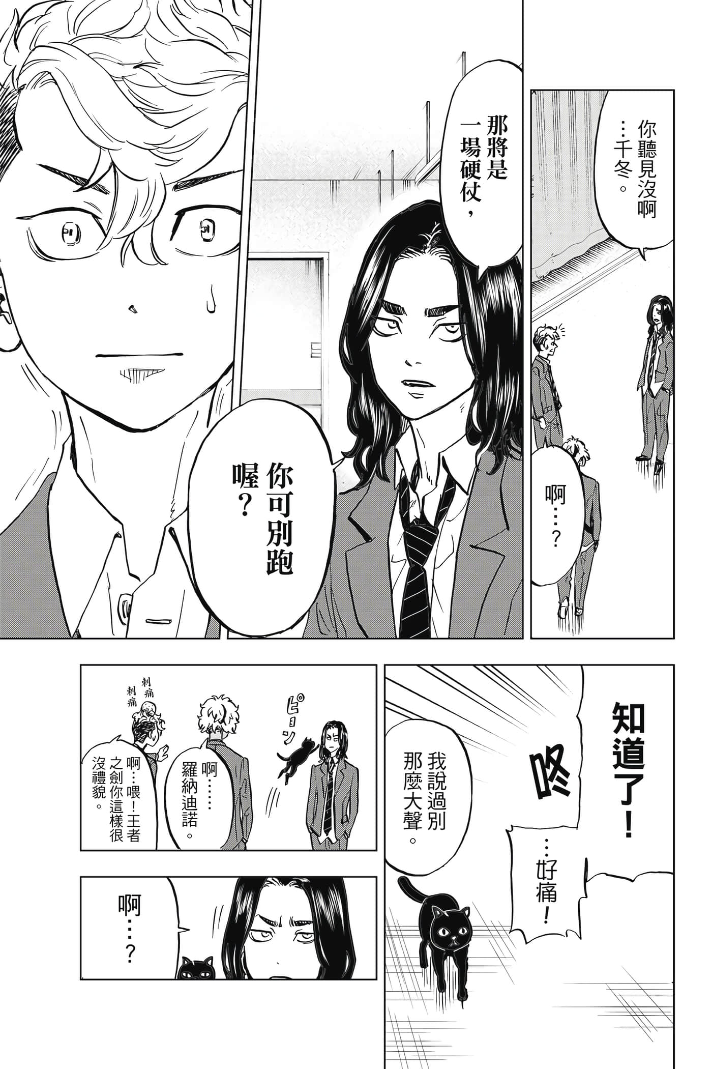 第 158 页