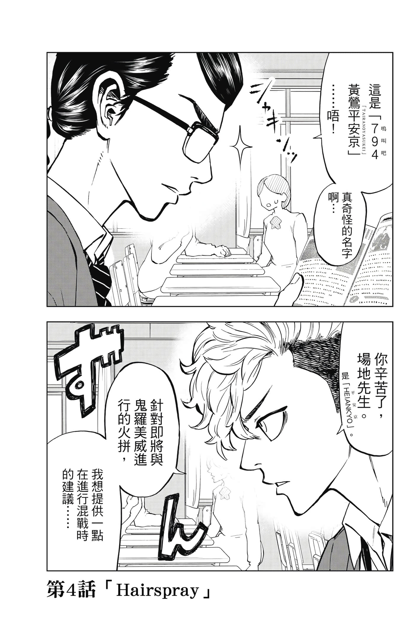 第 160 页