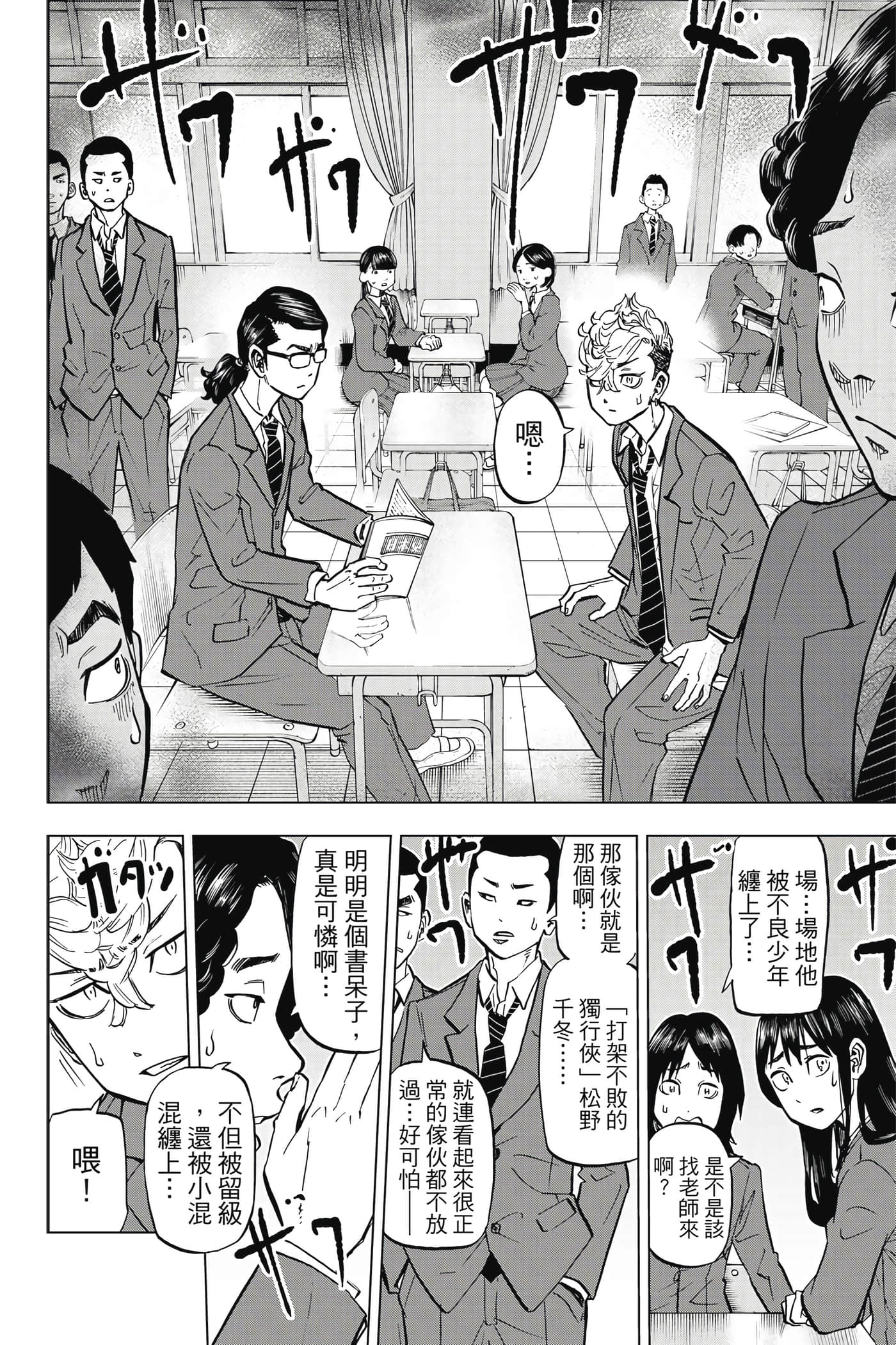 第 161 页