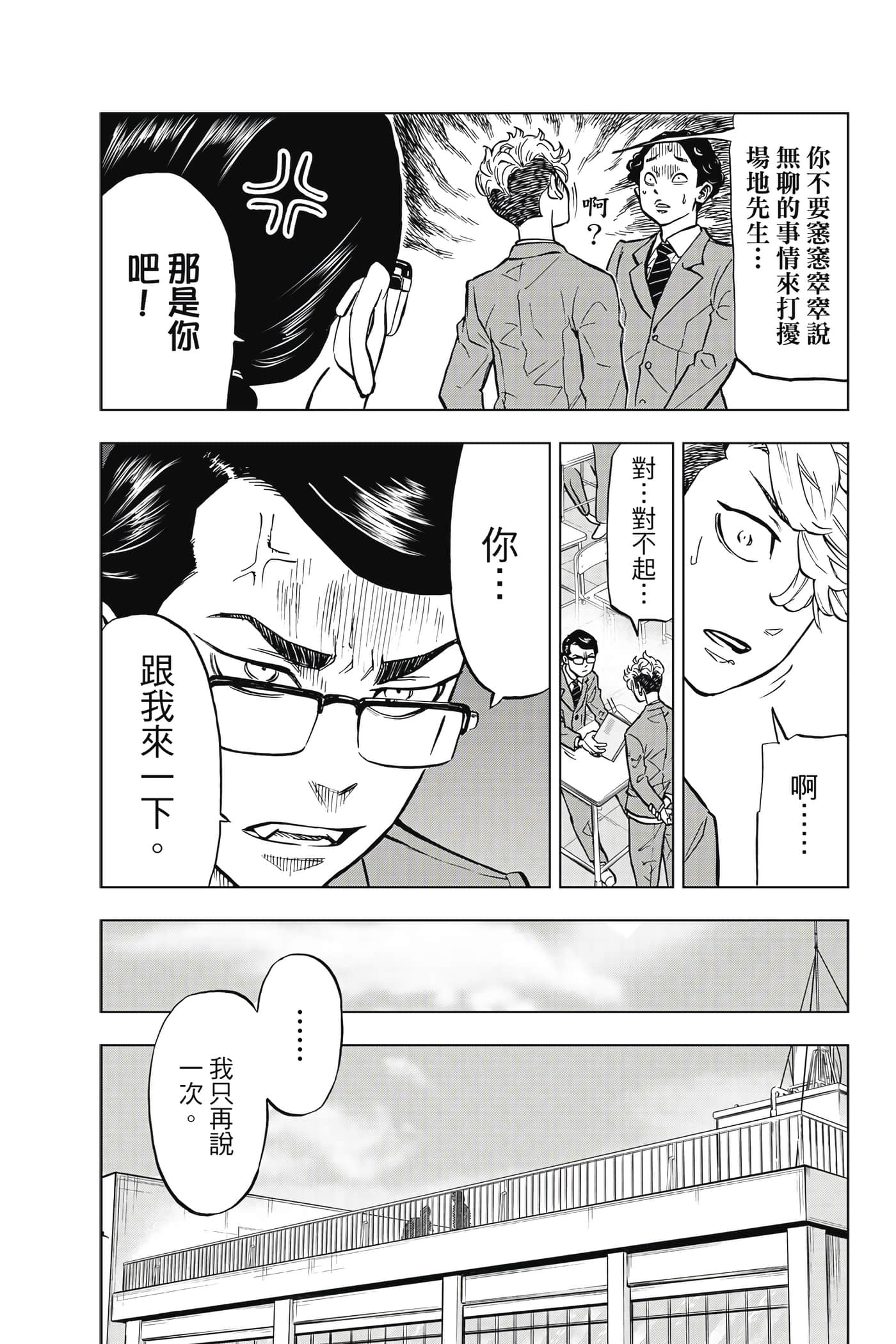 第 162 页