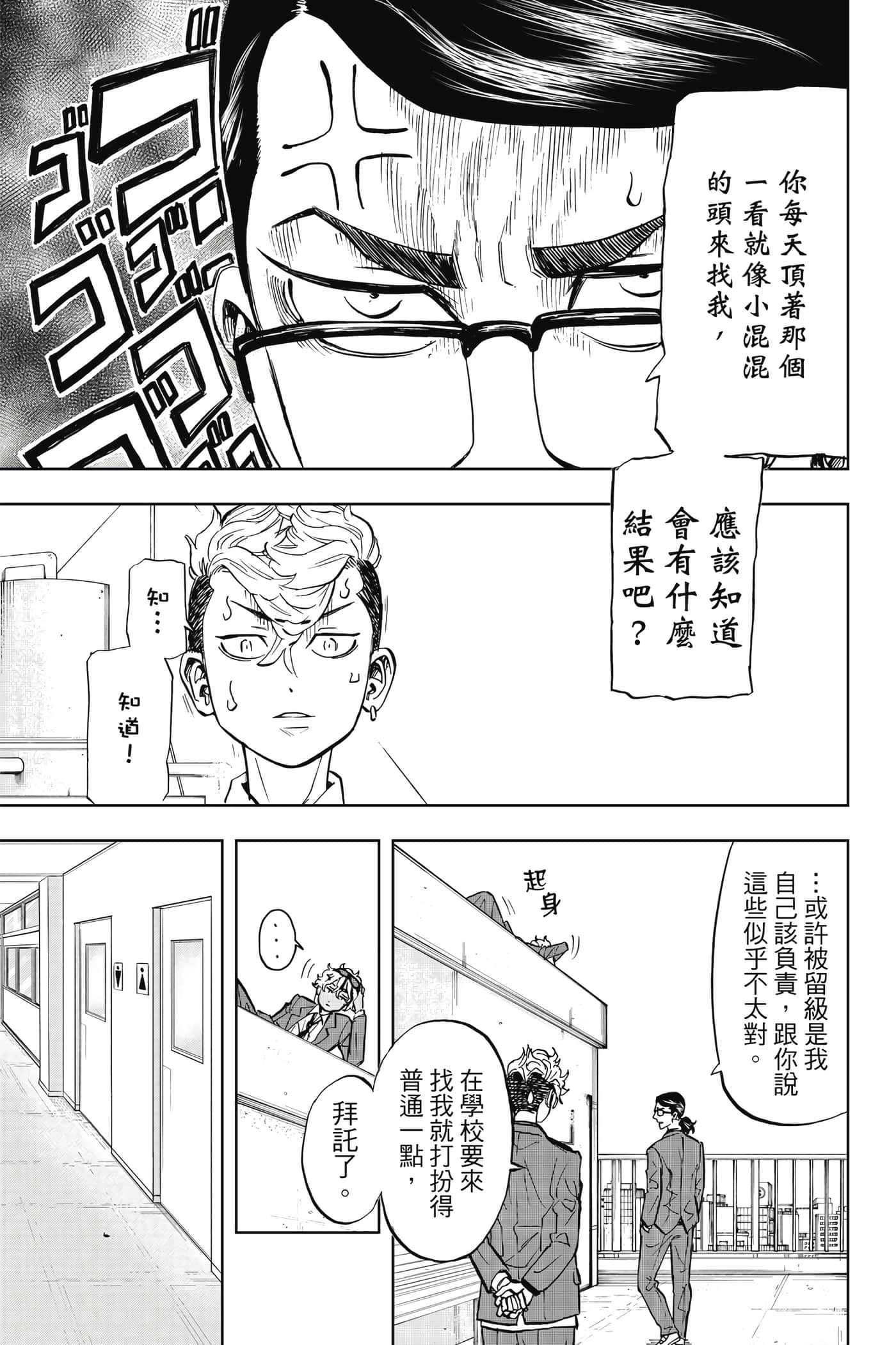 第 164 页
