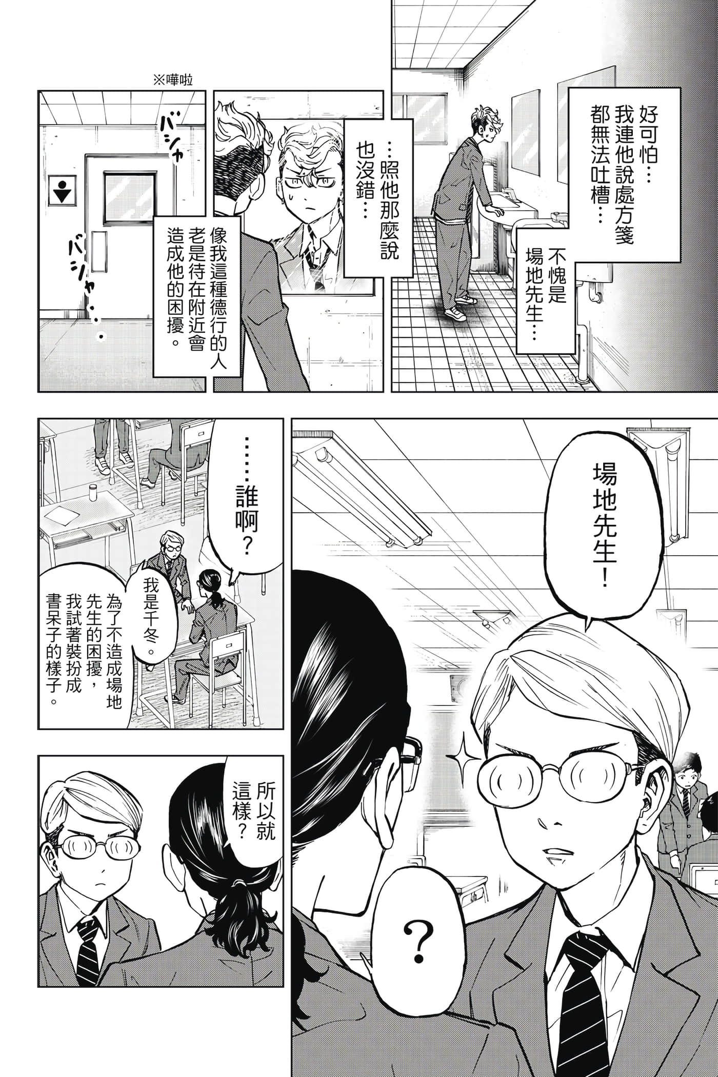 第 165 页