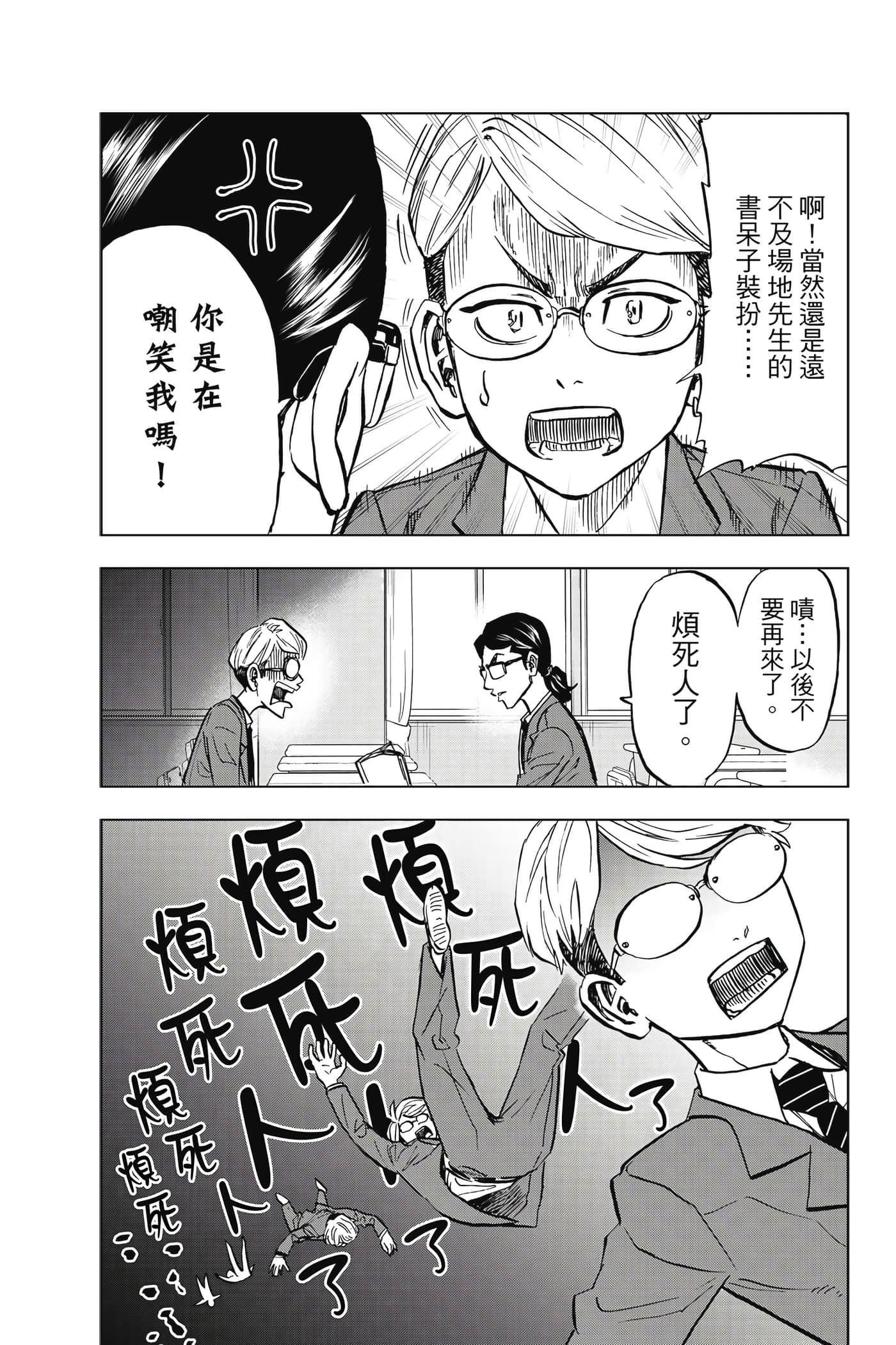 第 166 页