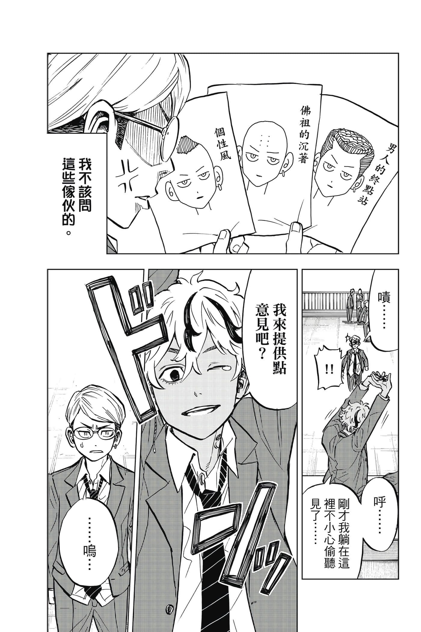 第 172 页