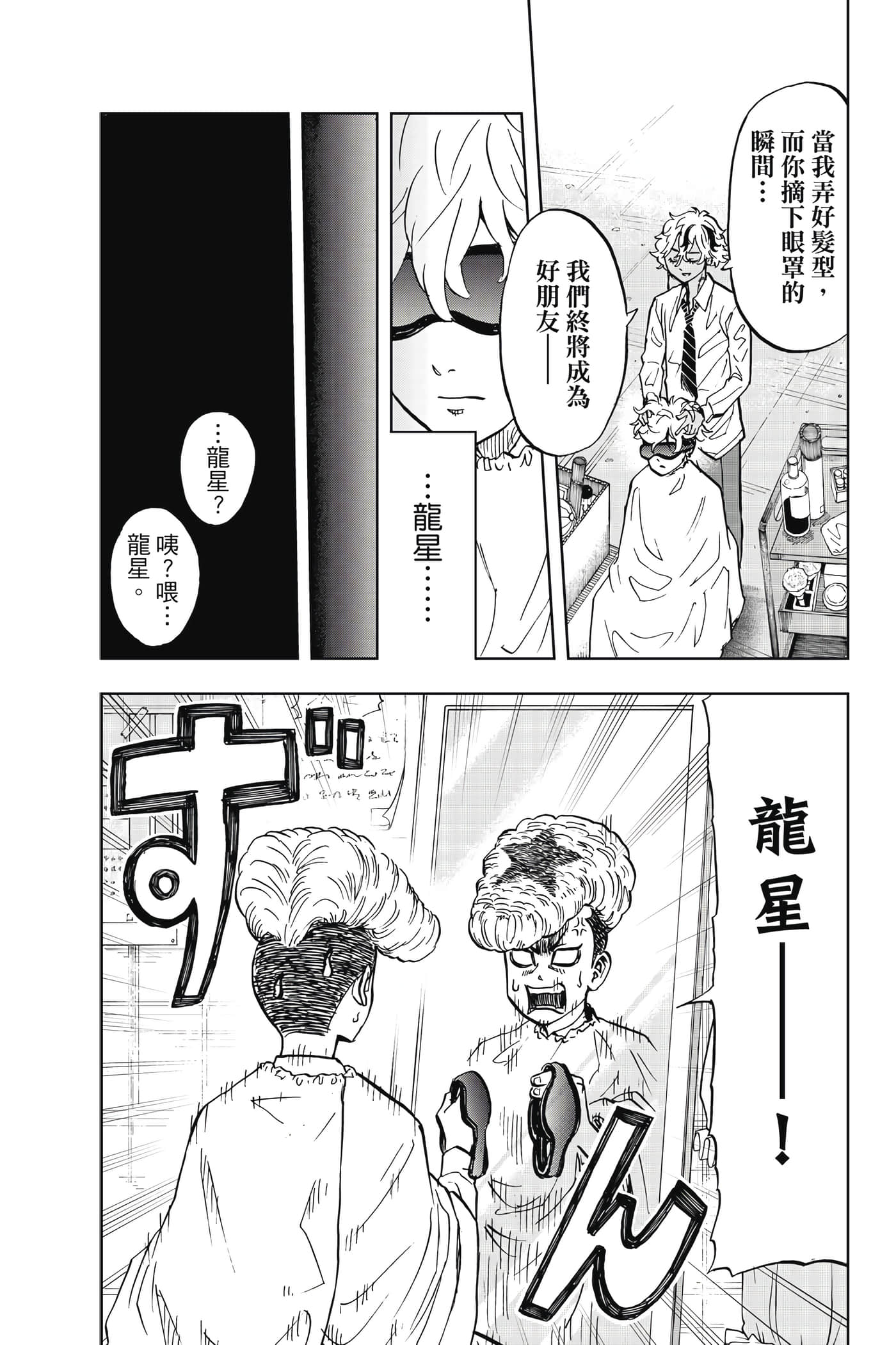 第 174 页