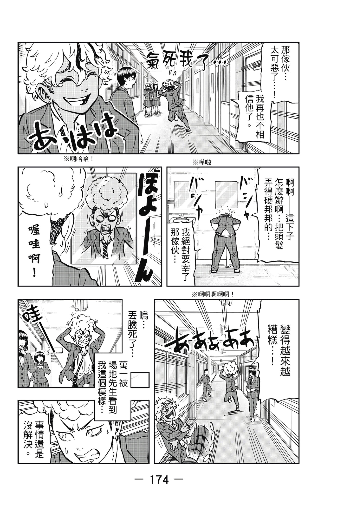 第 175 页