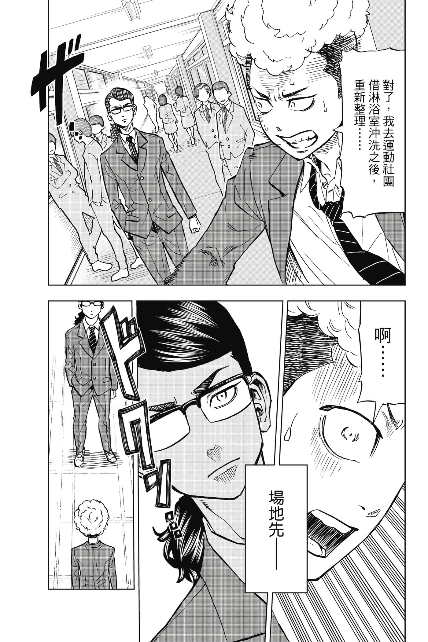 第 176 页