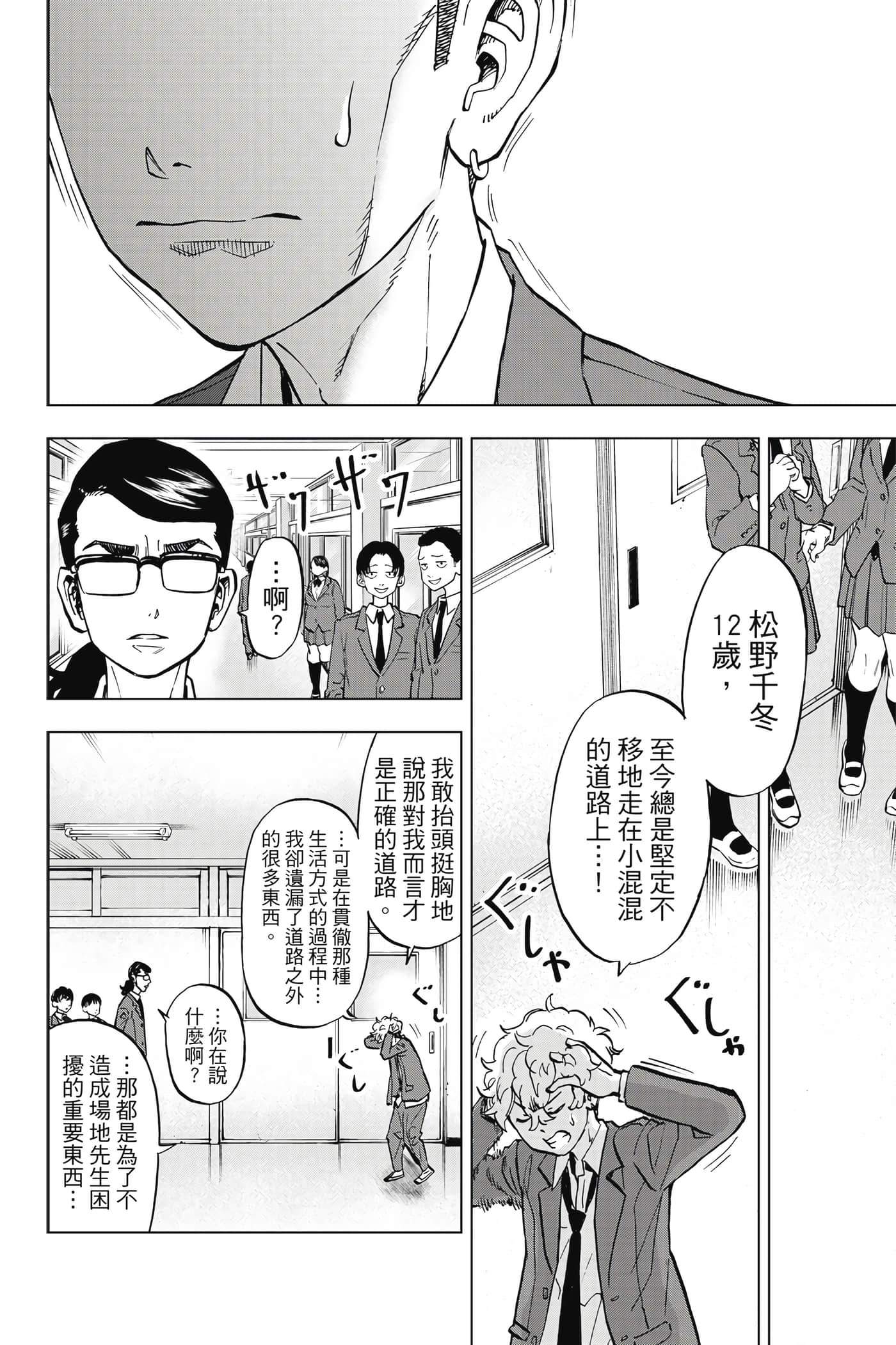 第 177 页