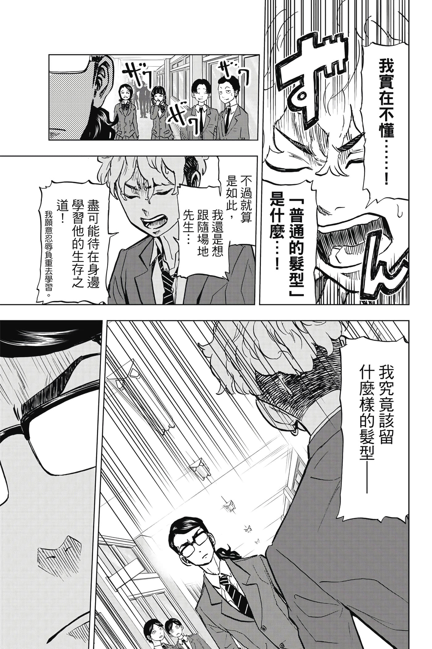 第 178 页