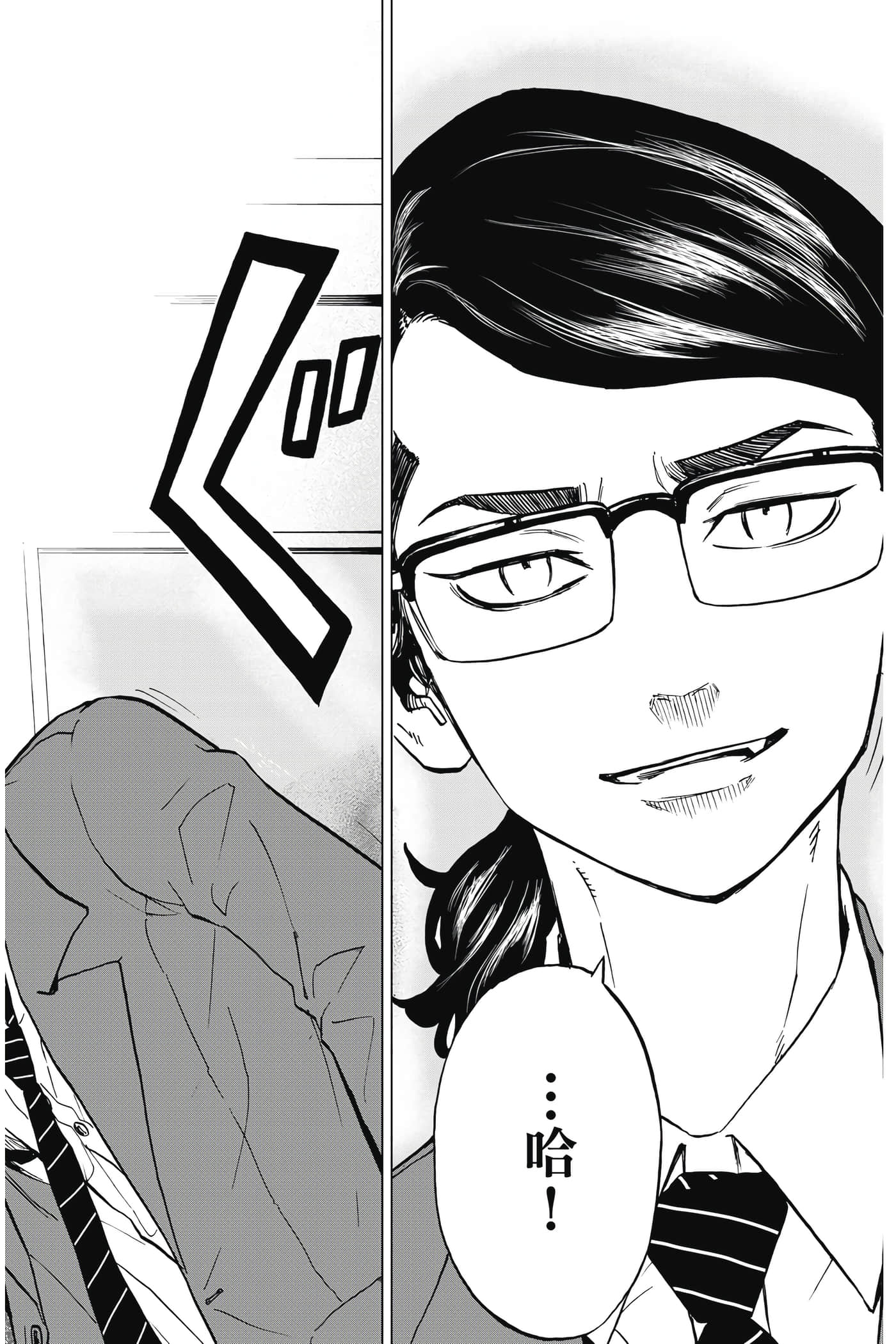 第 179 页
