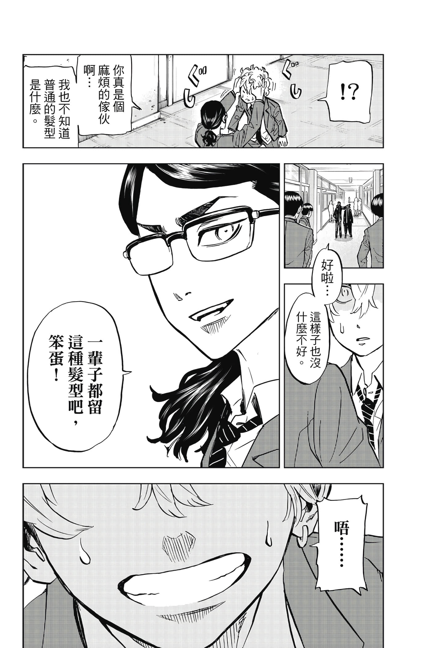 第 181 页