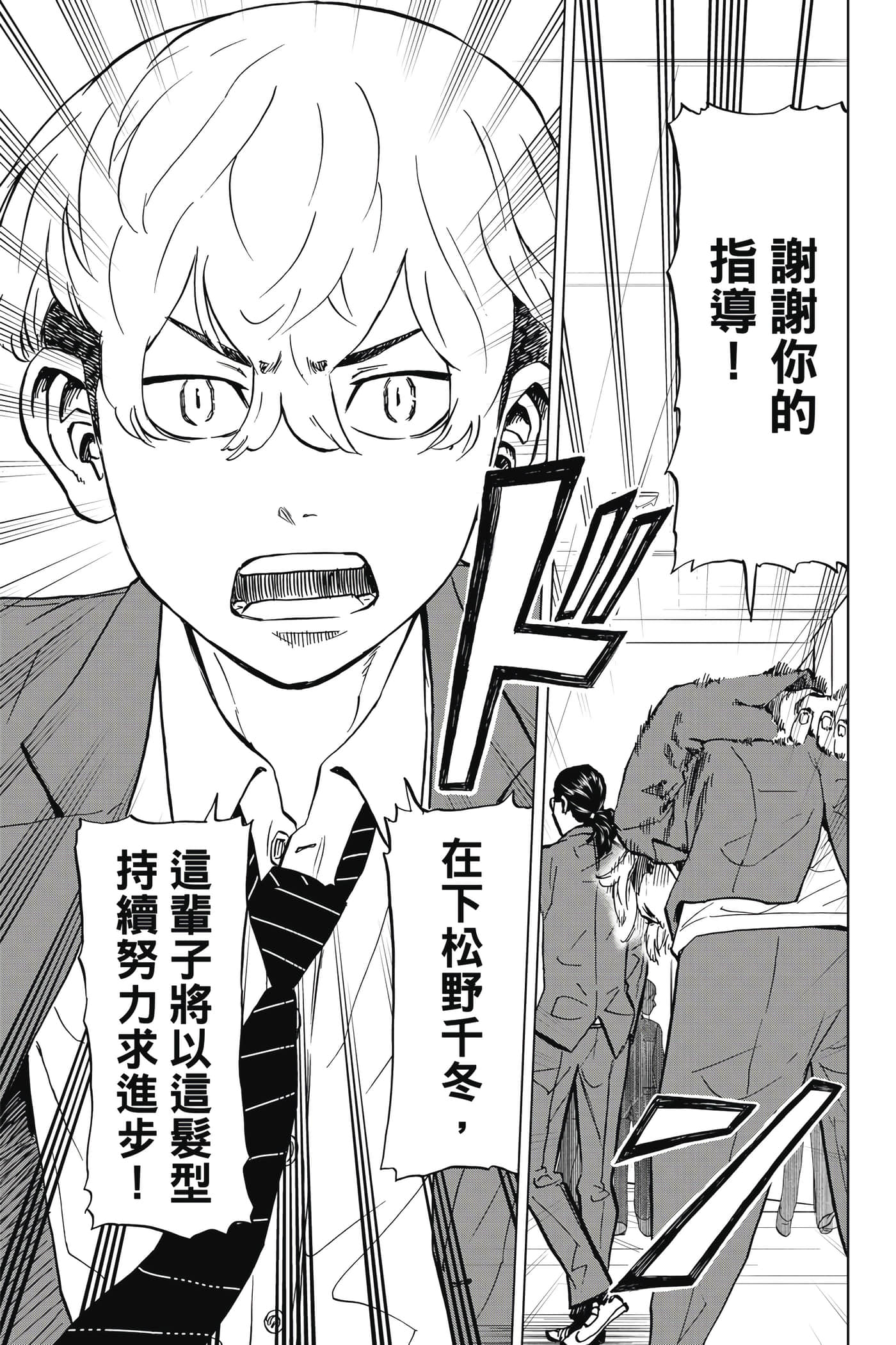 第 182 页