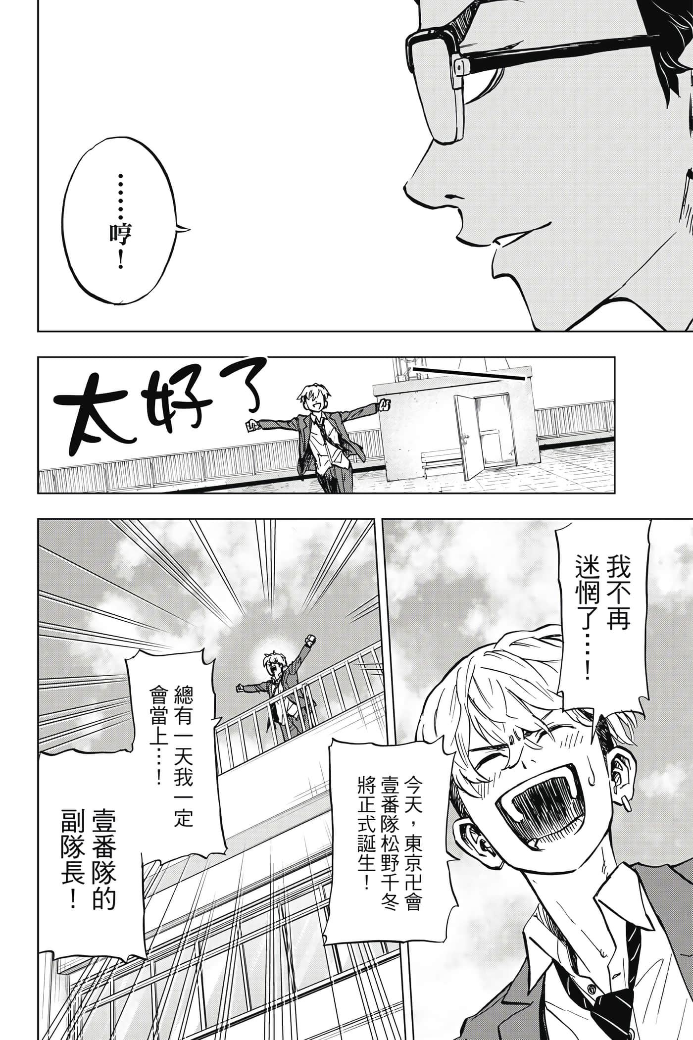 第 183 页