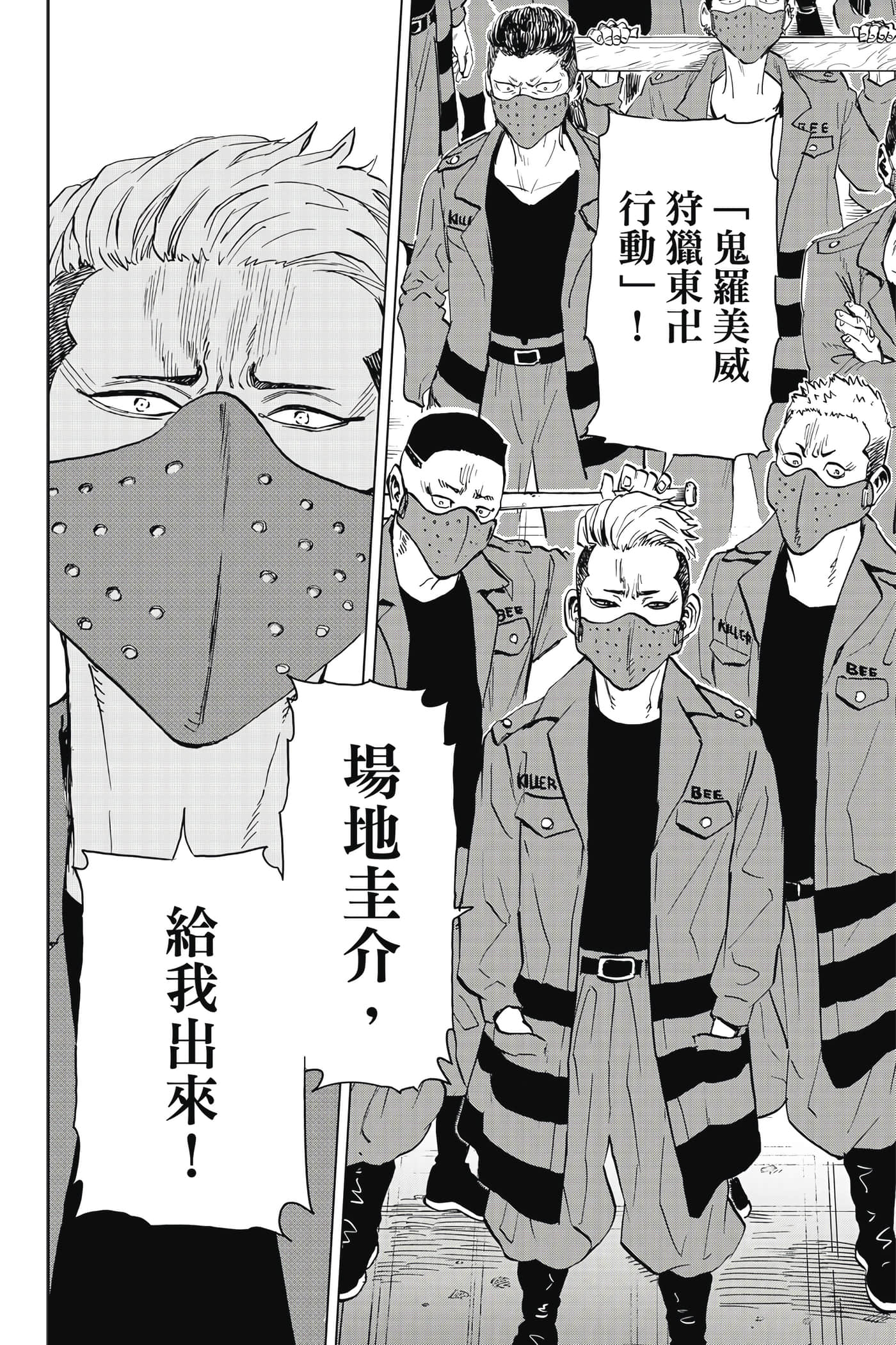 第 185 页