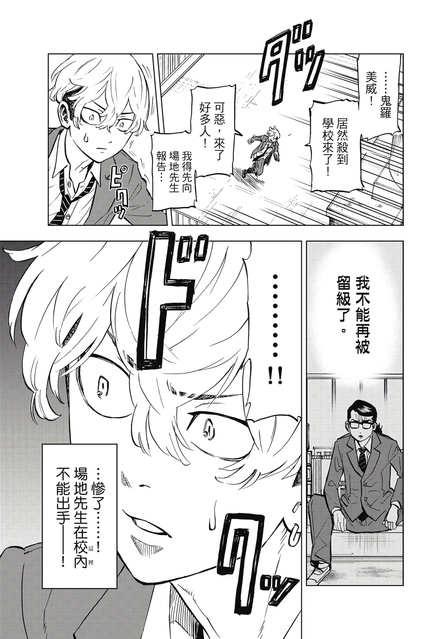 第 186 页