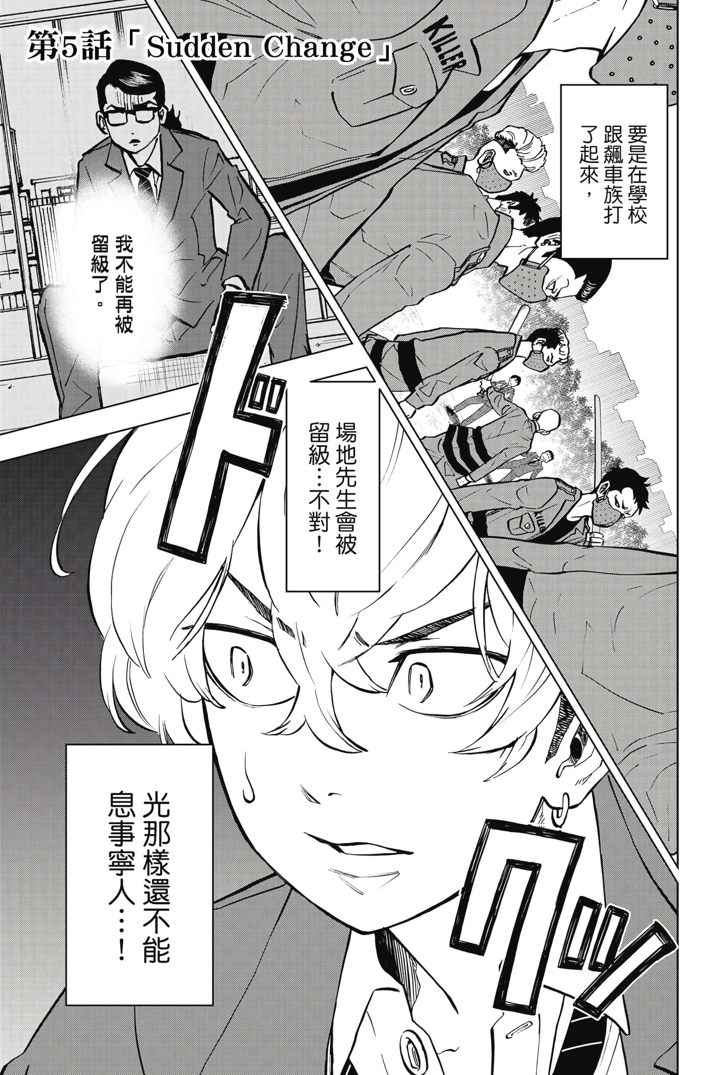 第 188 页