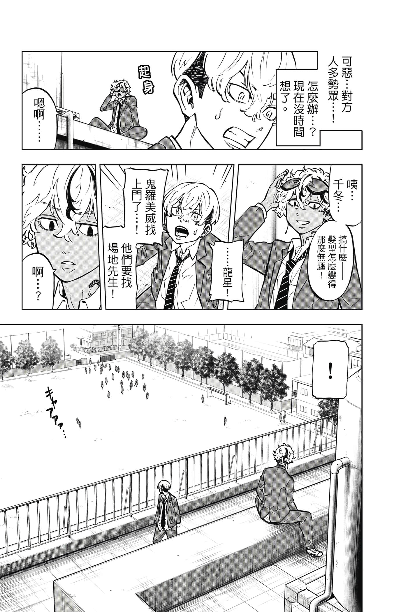 第 189 页