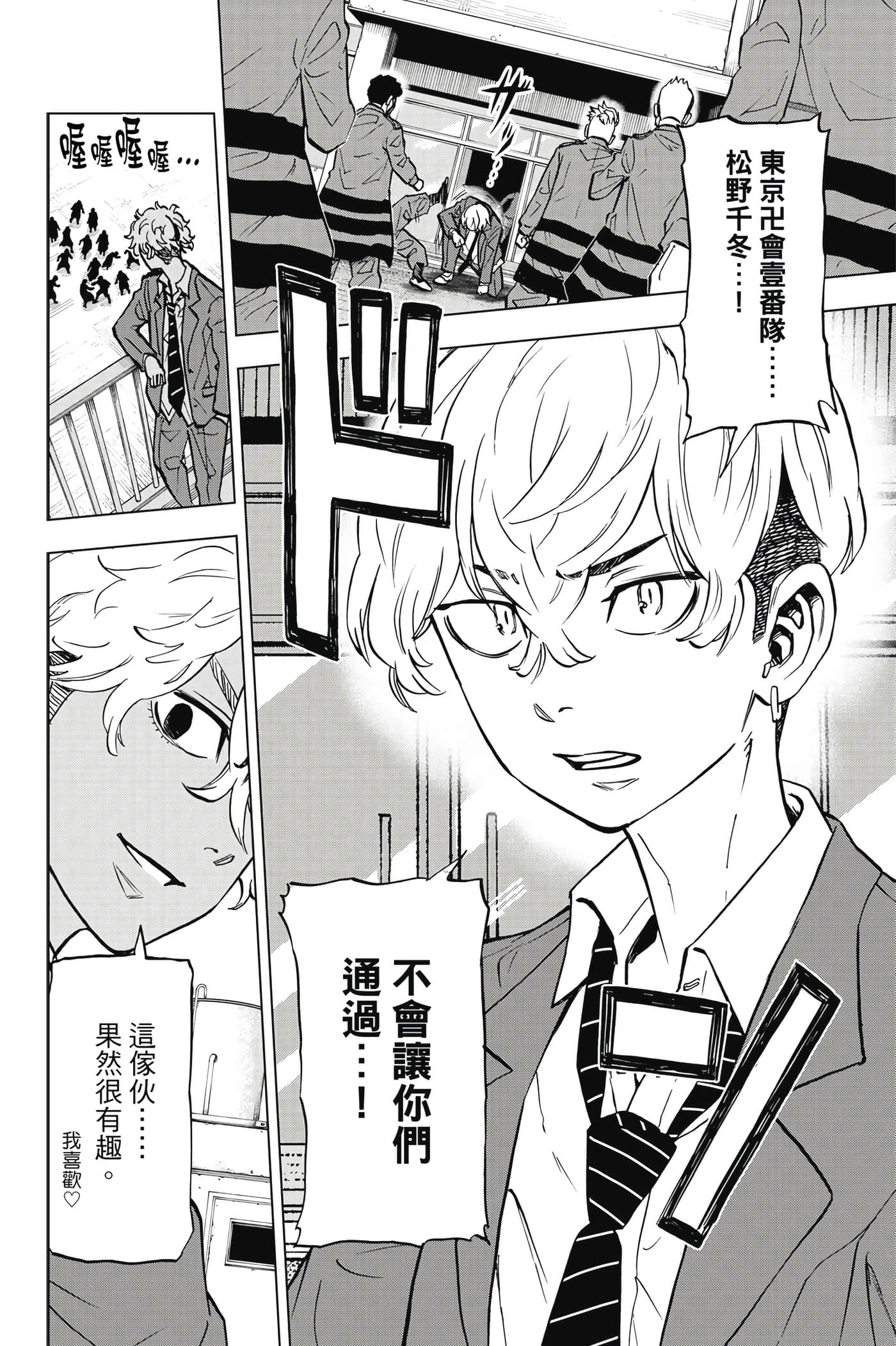 第 193 页