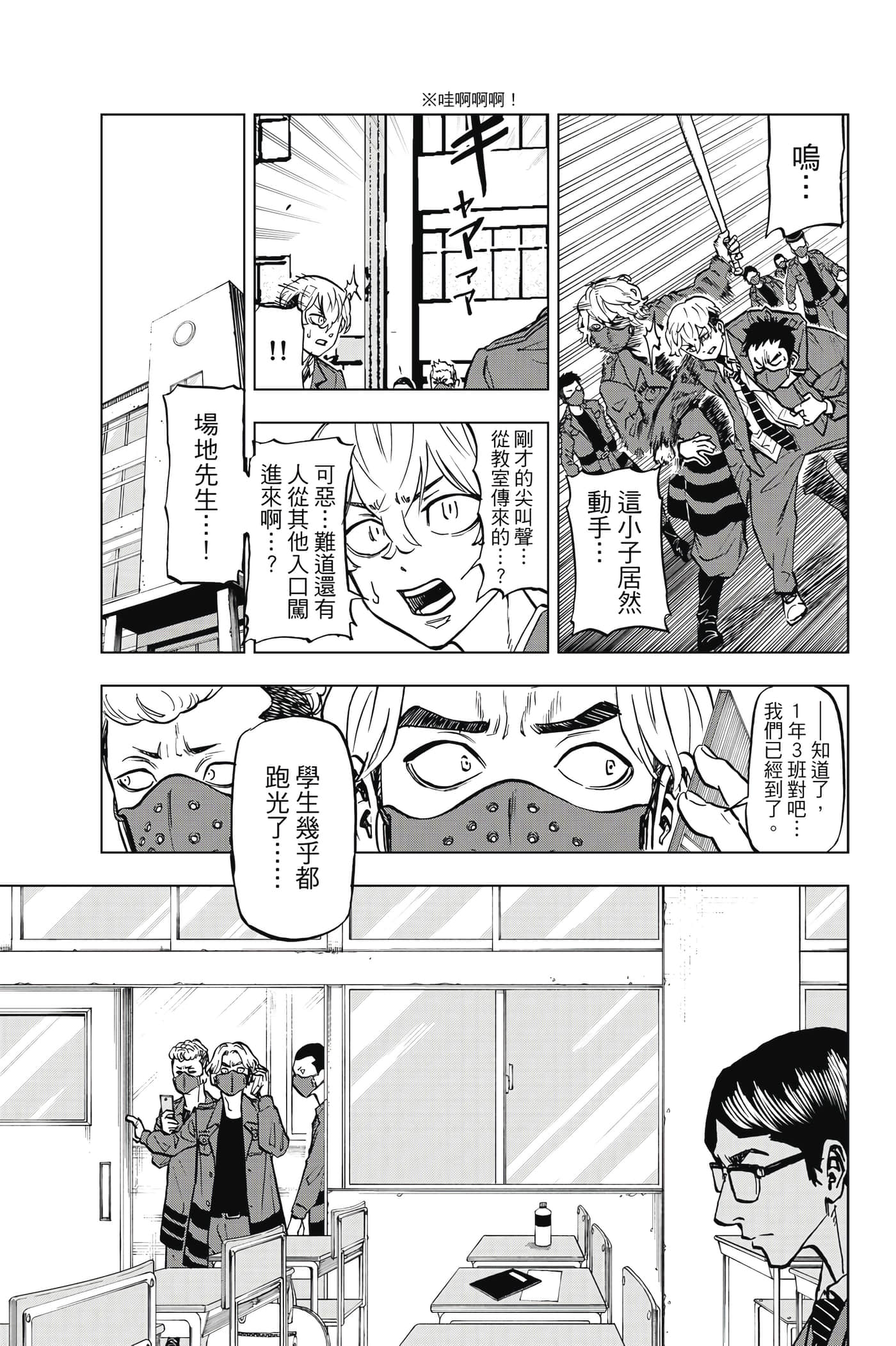 第 194 页