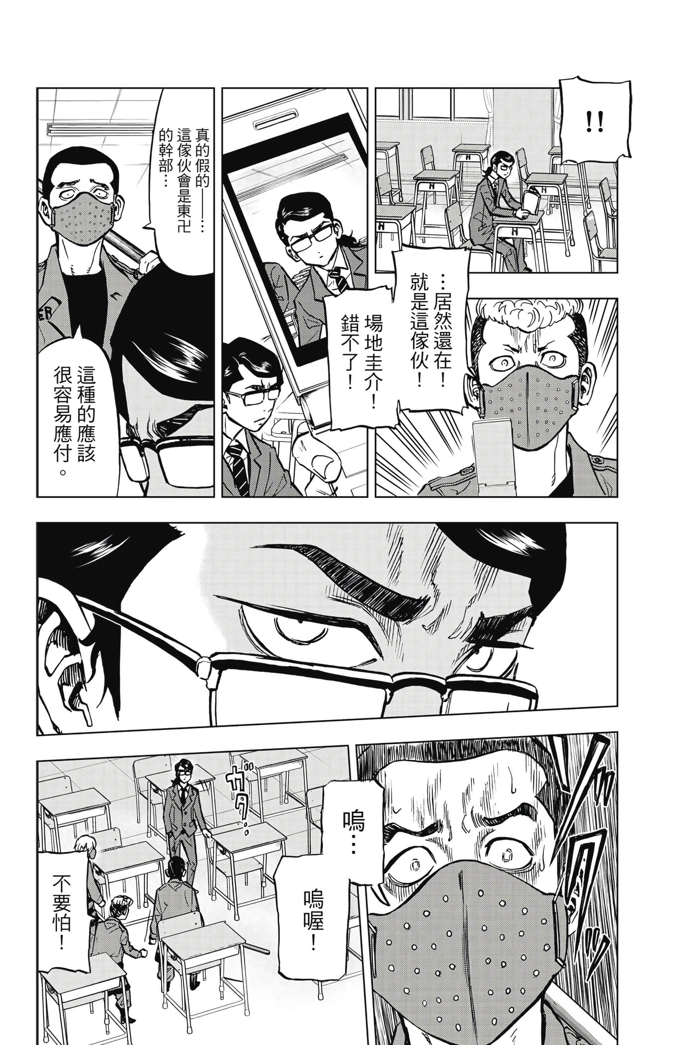 第 195 页