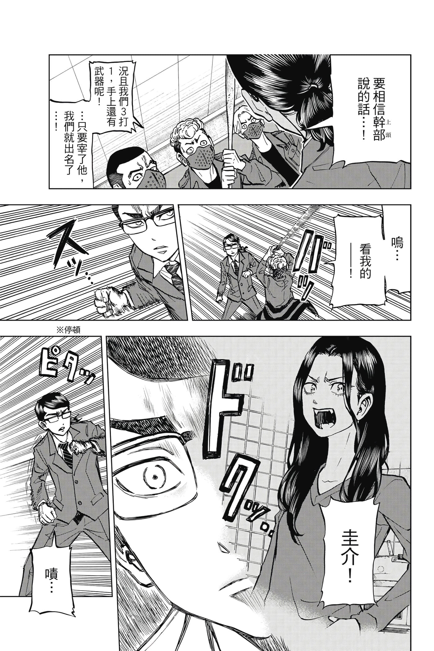 第 196 页