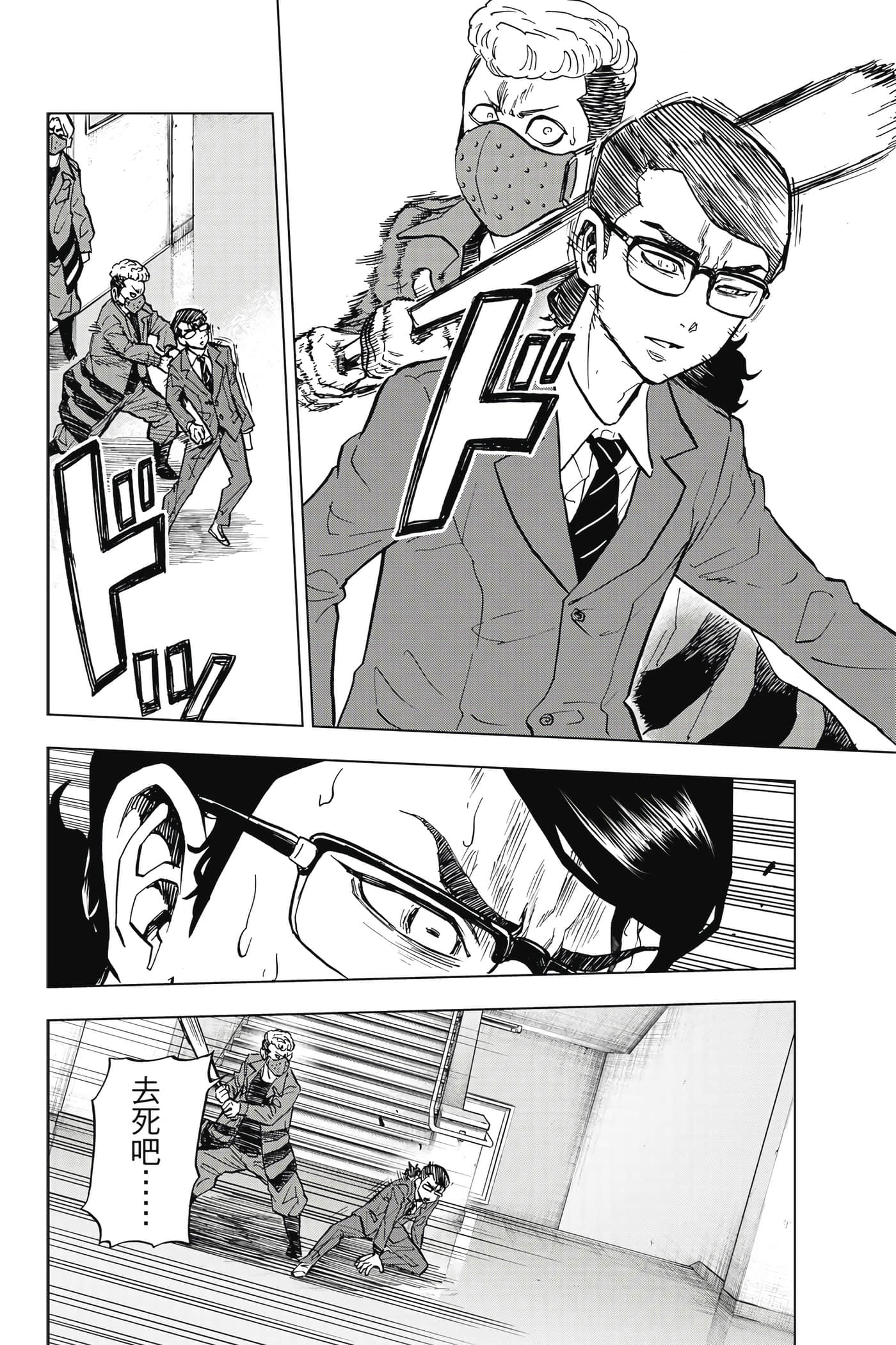 第 199 页