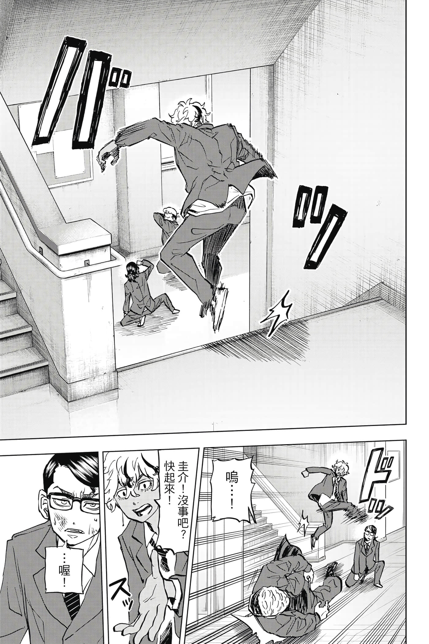 第 200 页