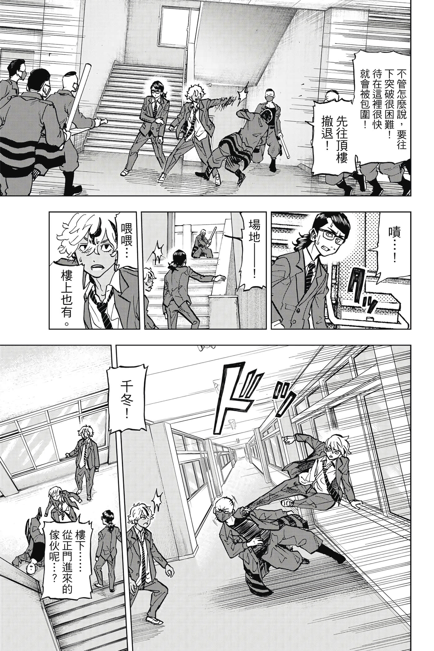 第 202 页