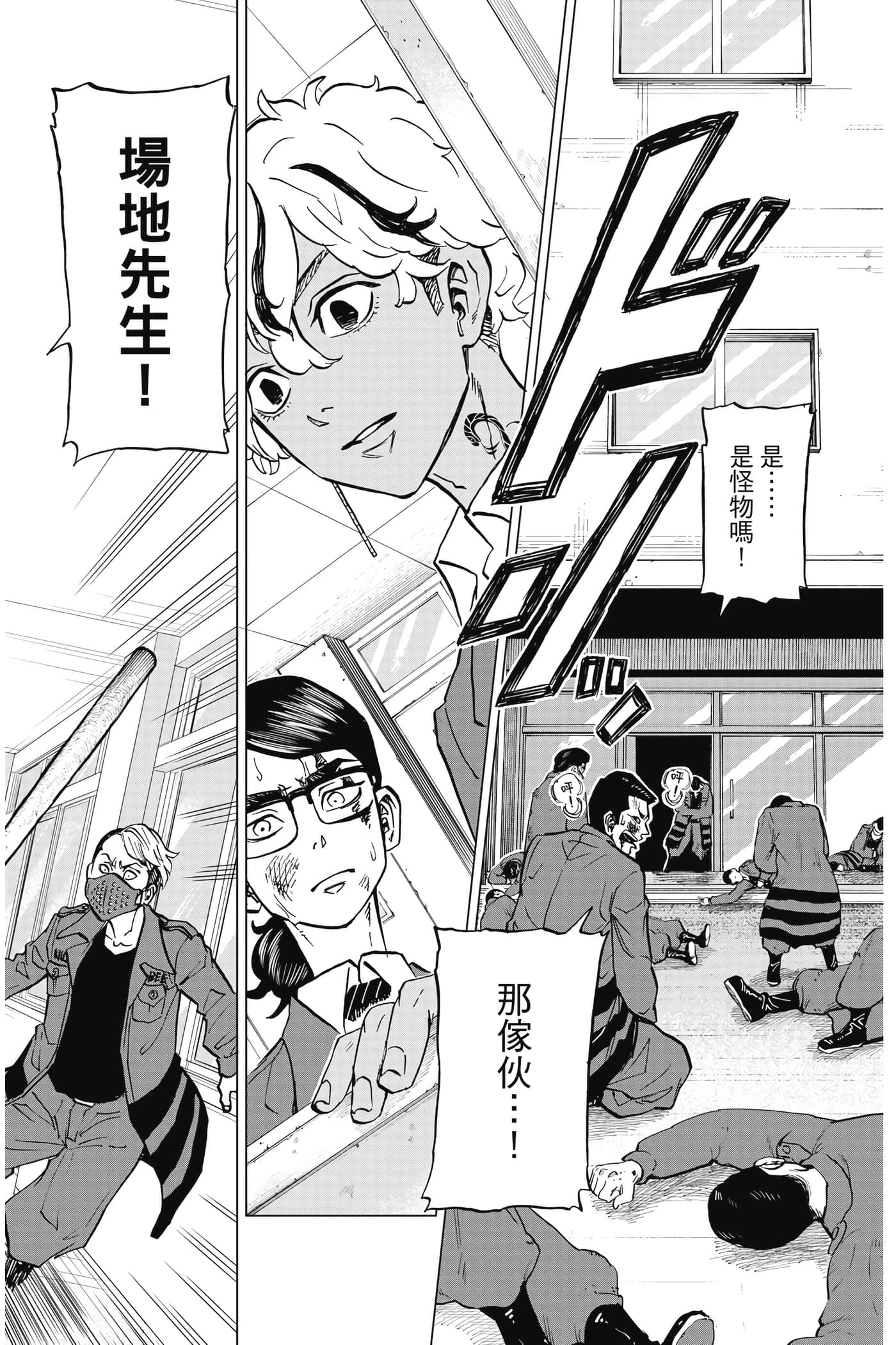 第 203 页